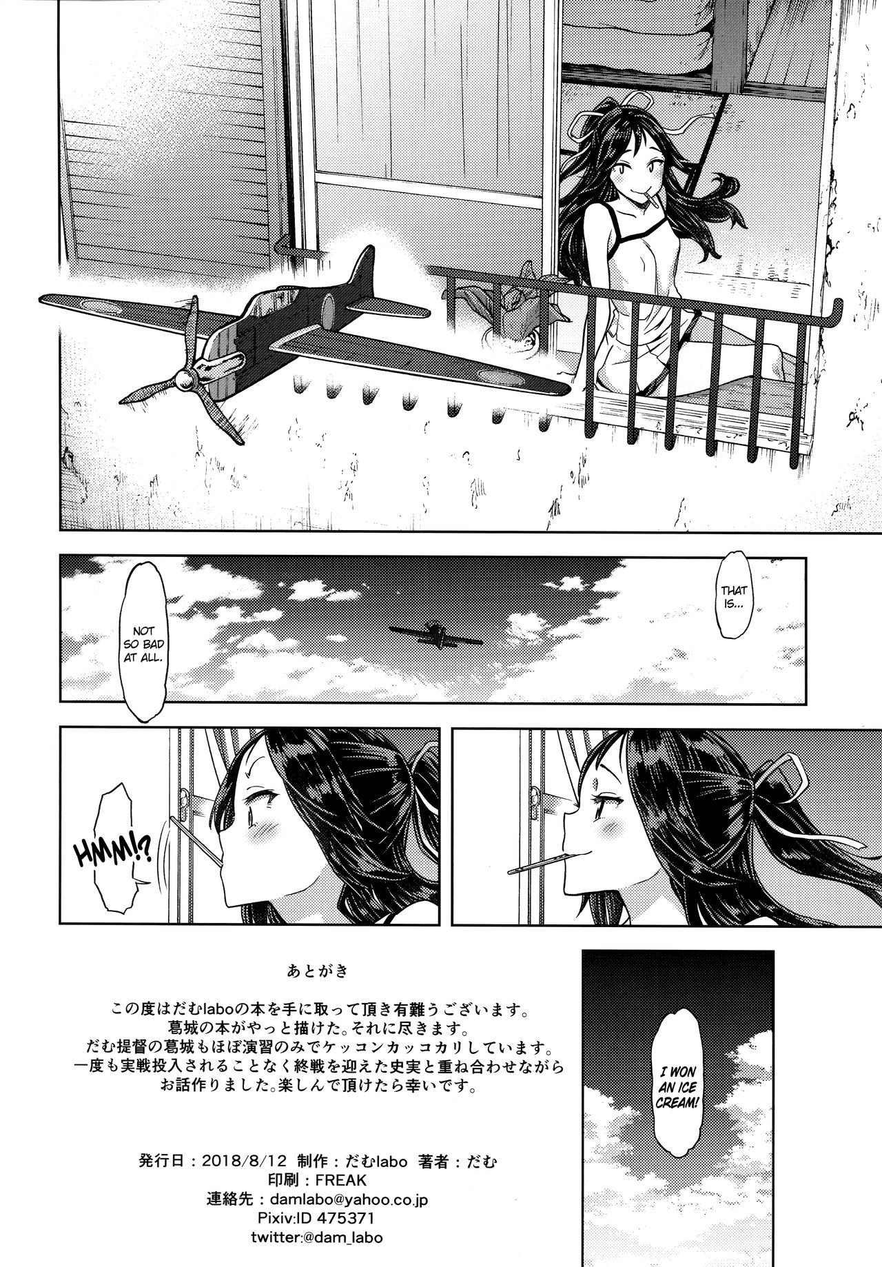 "I'd Love You Even If You Were Level One." page 33