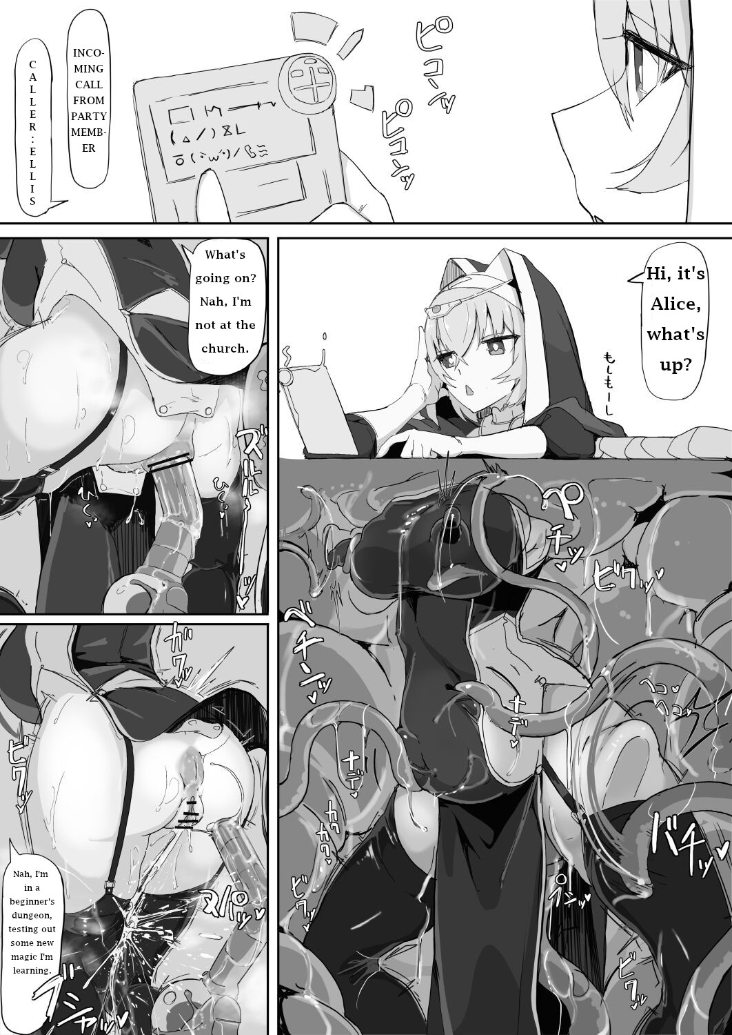 I deployed sensory deprivation magic against a tentacle incubus monster because it felt gross. page 15