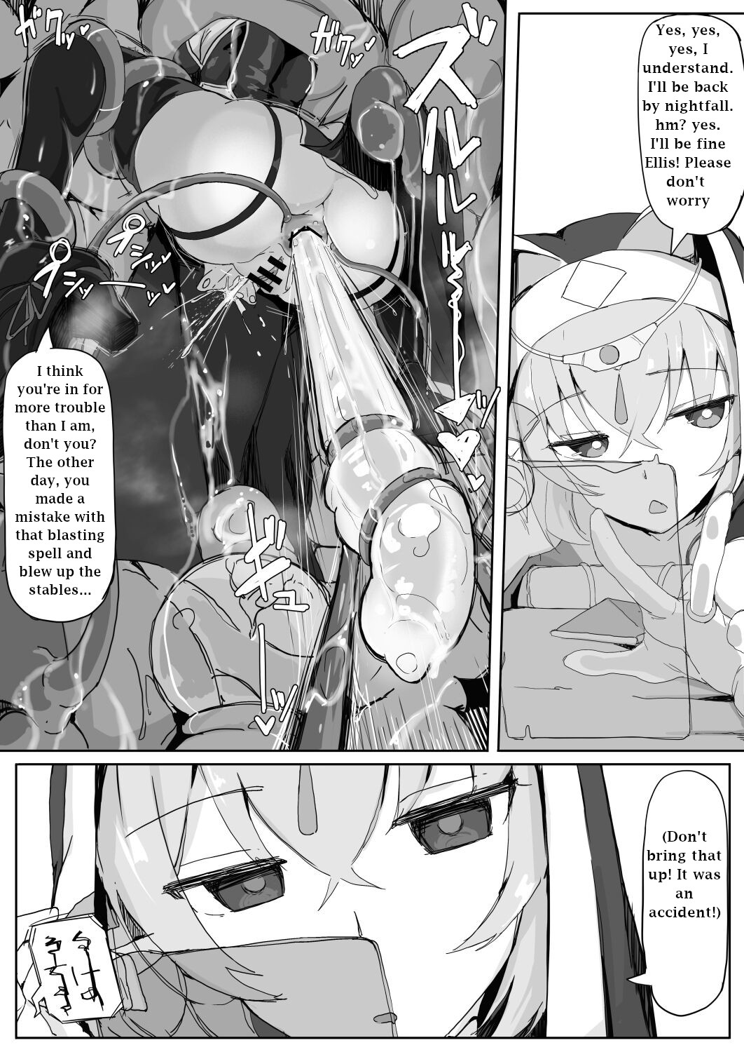 I deployed sensory deprivation magic against a tentacle incubus monster because it felt gross. page 17