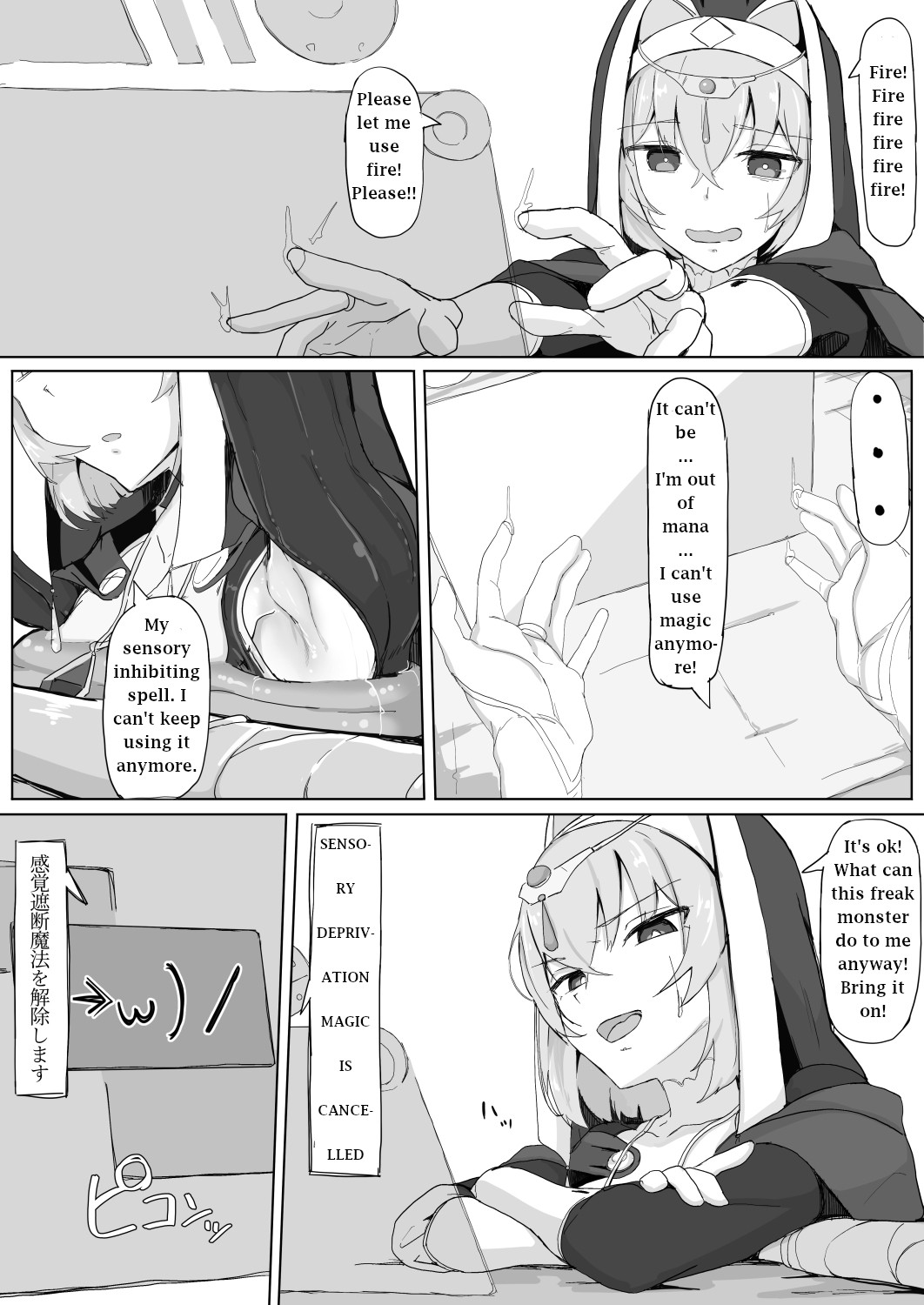 I deployed sensory deprivation magic against a tentacle incubus monster because it felt gross. page 28