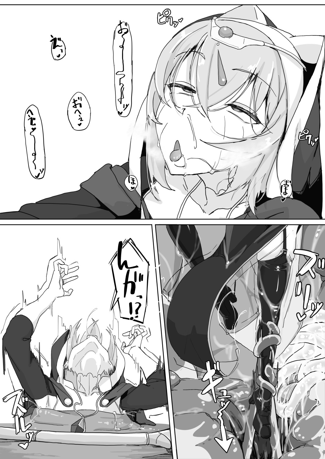 I deployed sensory deprivation magic against a tentacle incubus monster because it felt gross. page 36