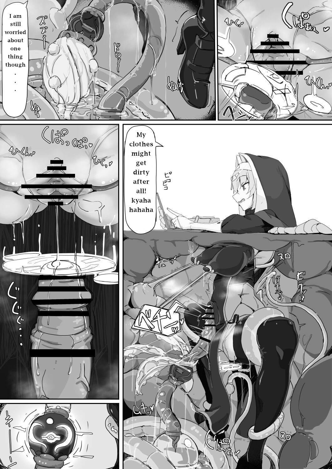 I deployed sensory deprivation magic against a tentacle incubus monster because it felt gross. page 8