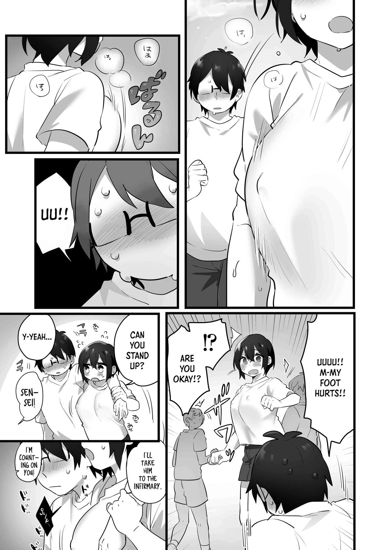 I Didn't Become a Girl Because I Wanted to! And Yet... page 31