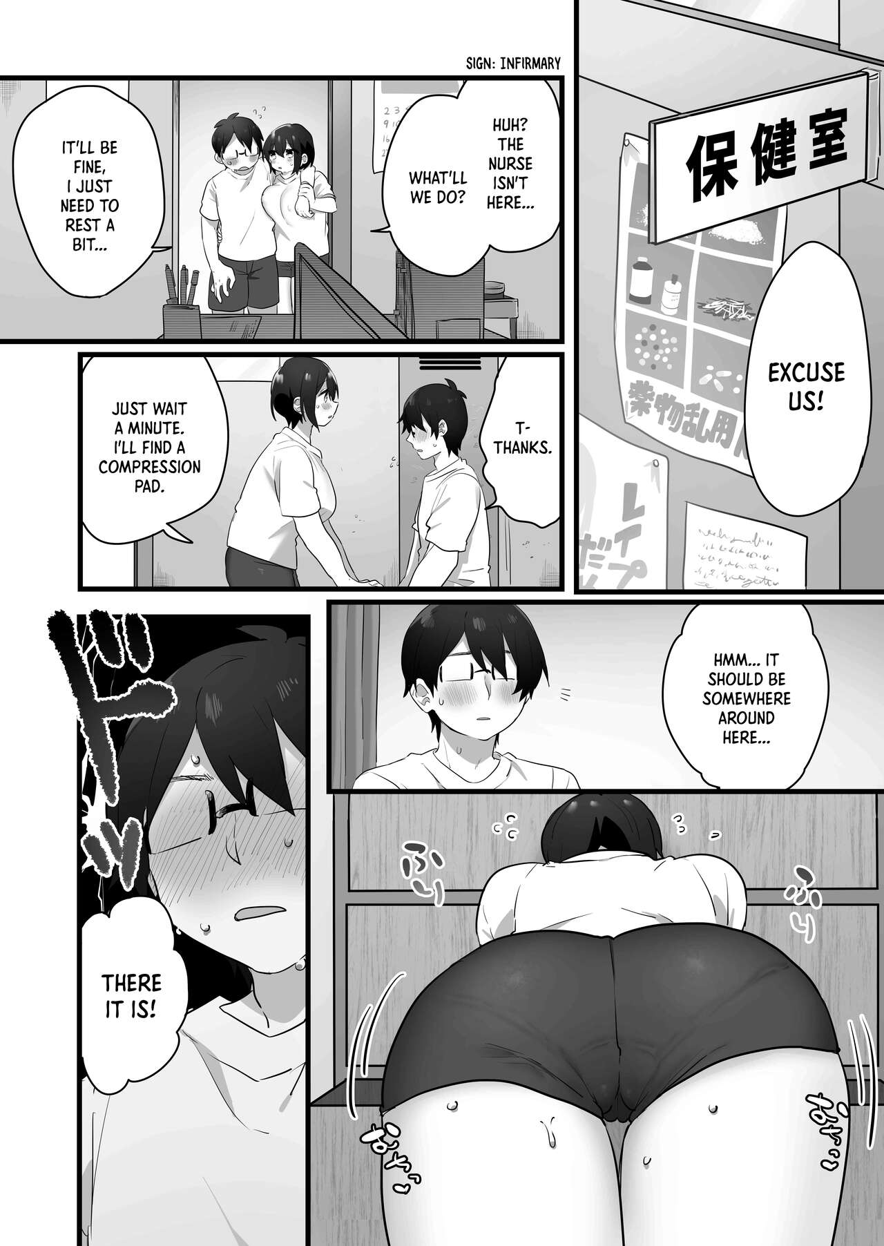 I Didn't Become a Girl Because I Wanted to! And Yet... page 32