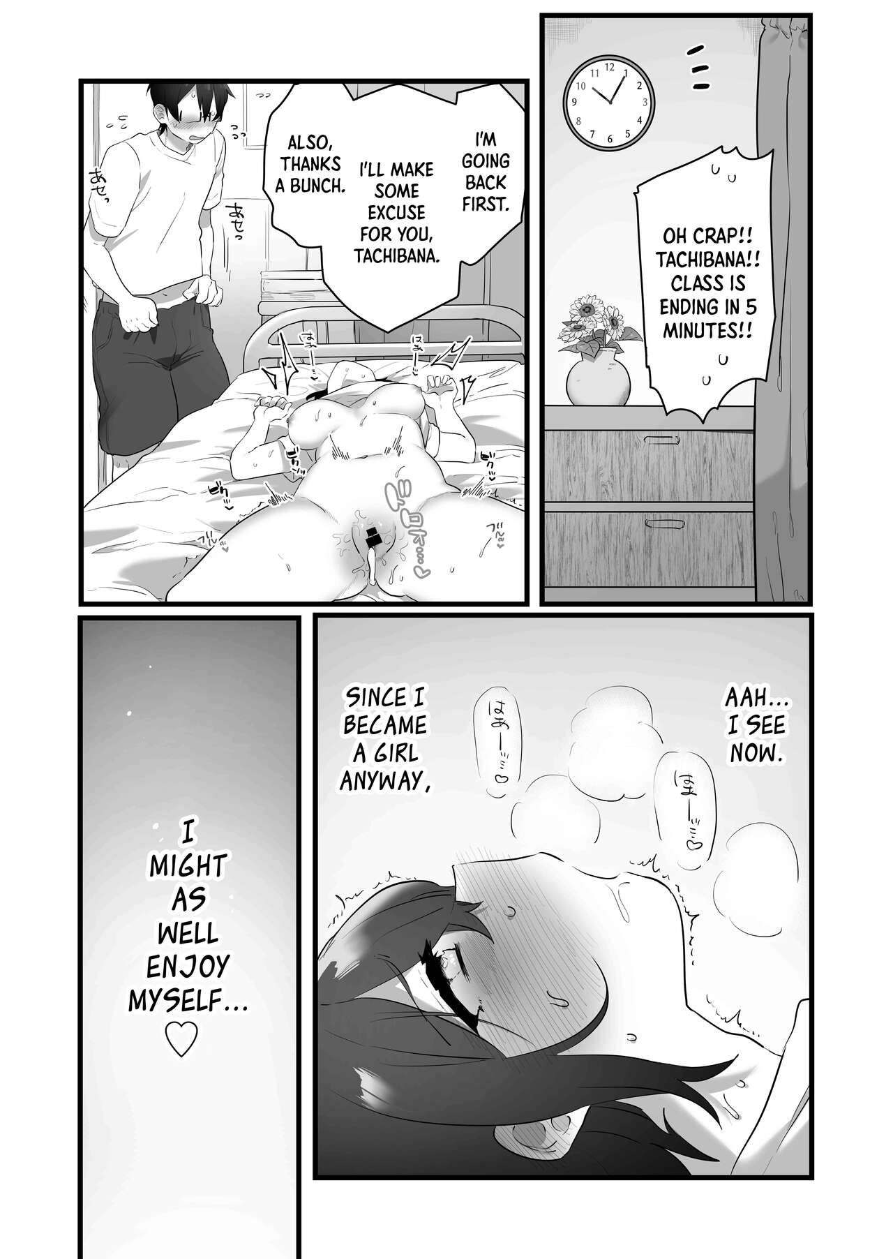 I Didn't Become a Girl Because I Wanted to! And Yet... page 54