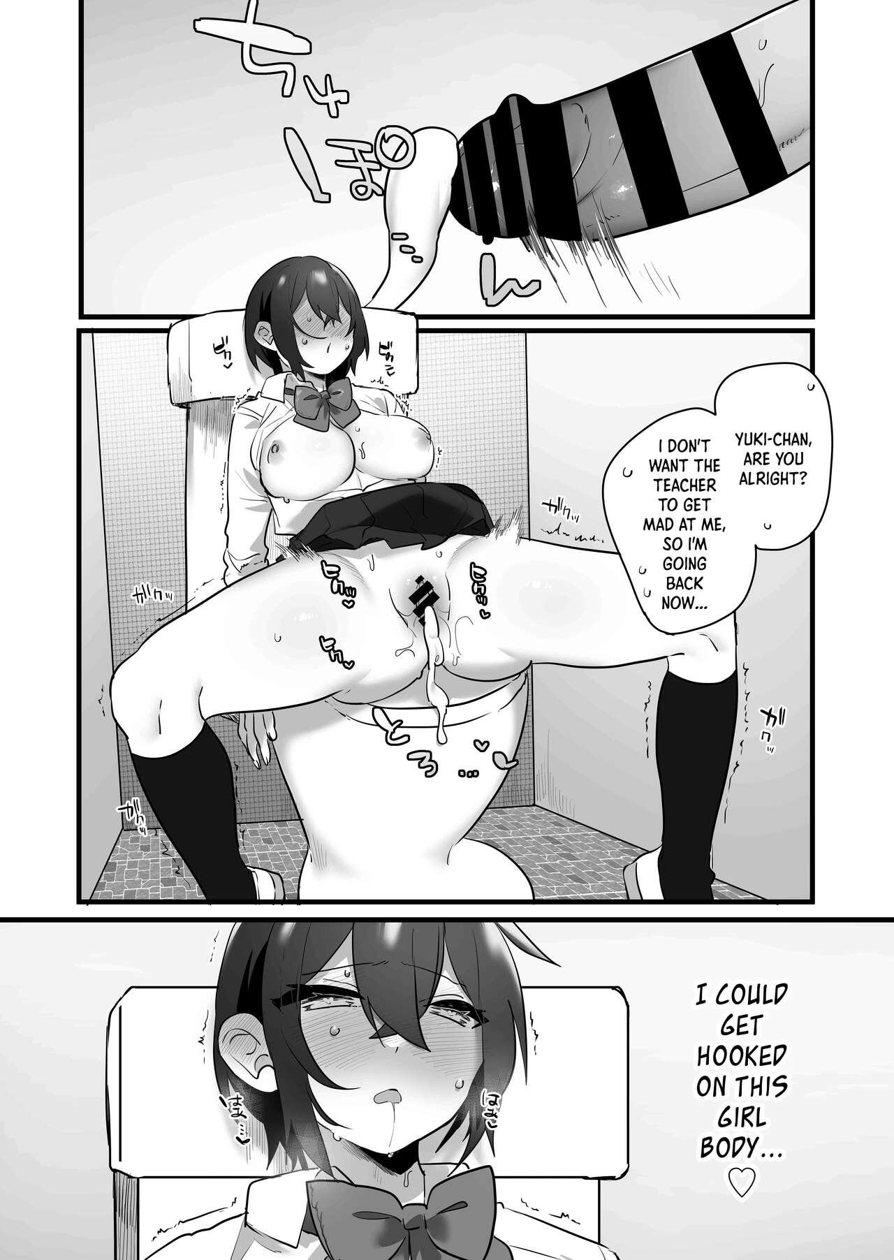 I Didn't Become a Girl Because I Wanted to! And Yet... page 67