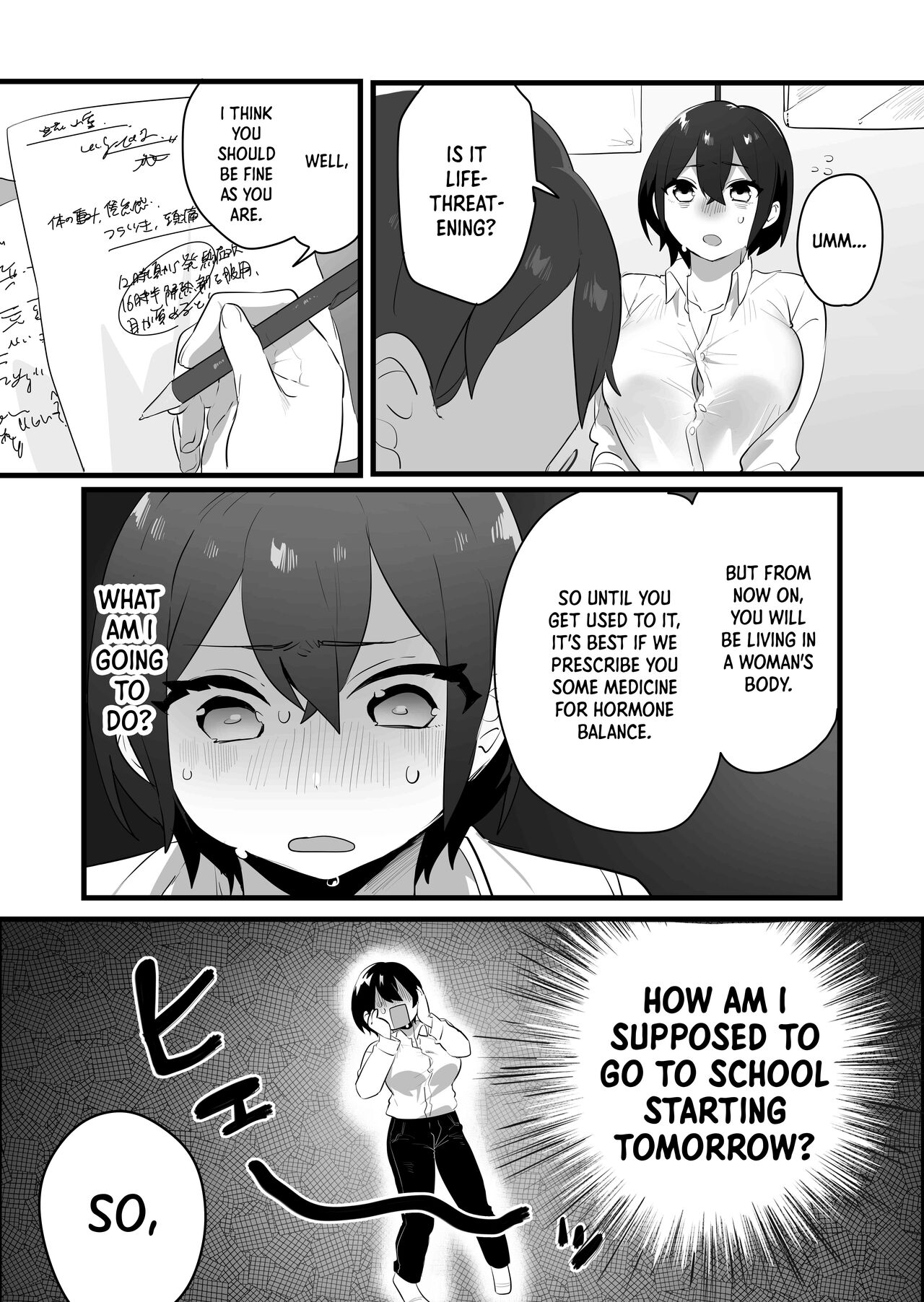 I Didn't Become a Girl Because I Wanted to! And Yet... page 8