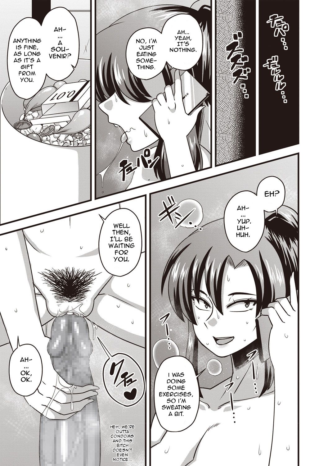I didn't have a chance against that humongous dick♥ page 15