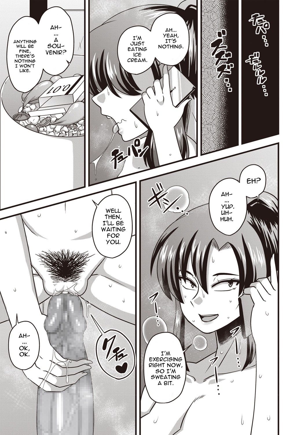 I didn't have a chance against that humongous dick♥ page 15