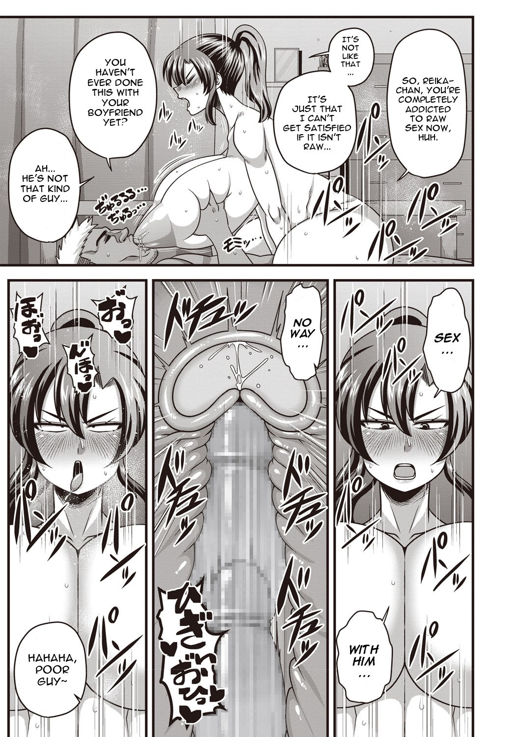 I didn't have a chance against that humongous dick♥ page 21
