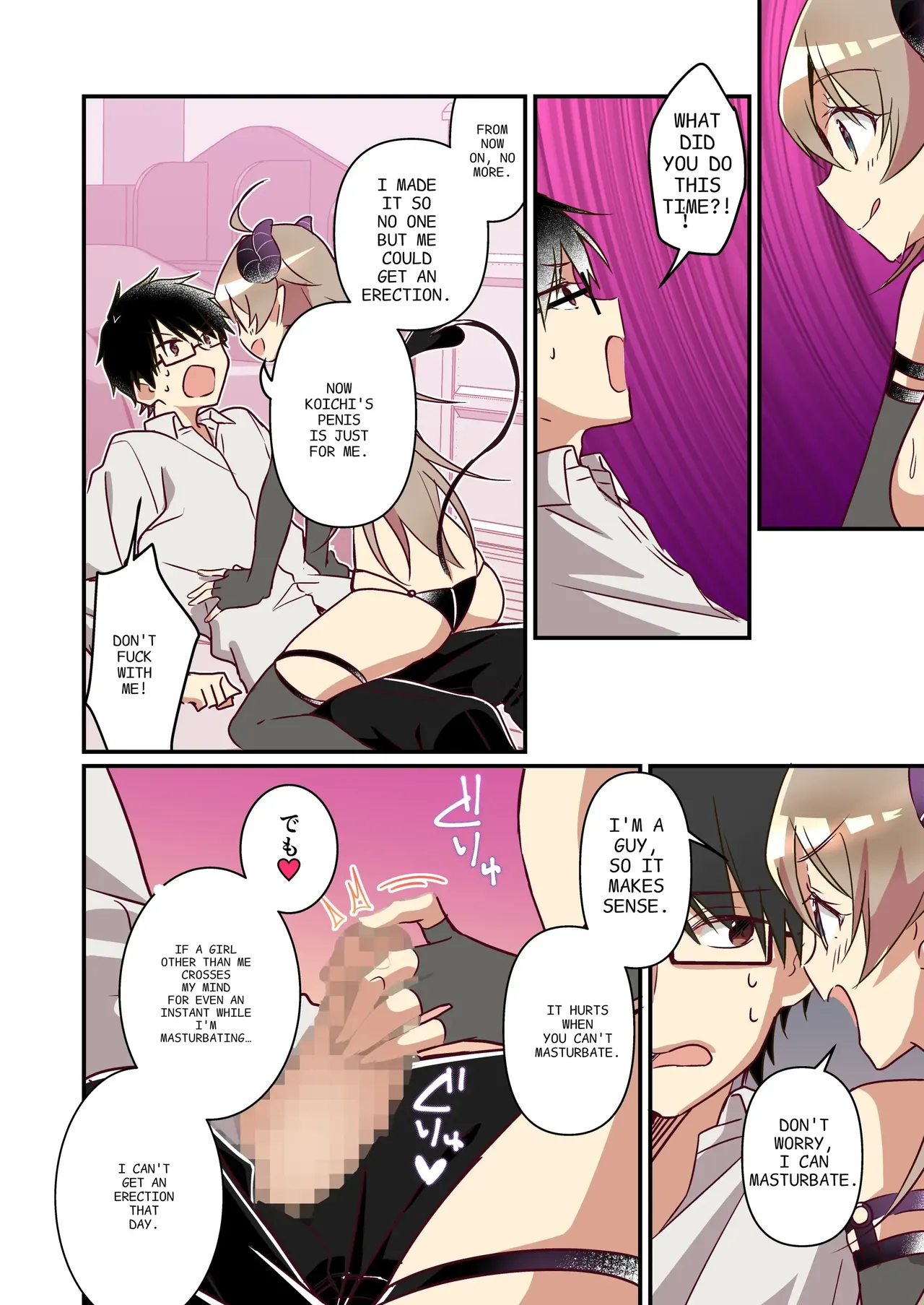 I didn't hear that I was the summoned succubus page 12