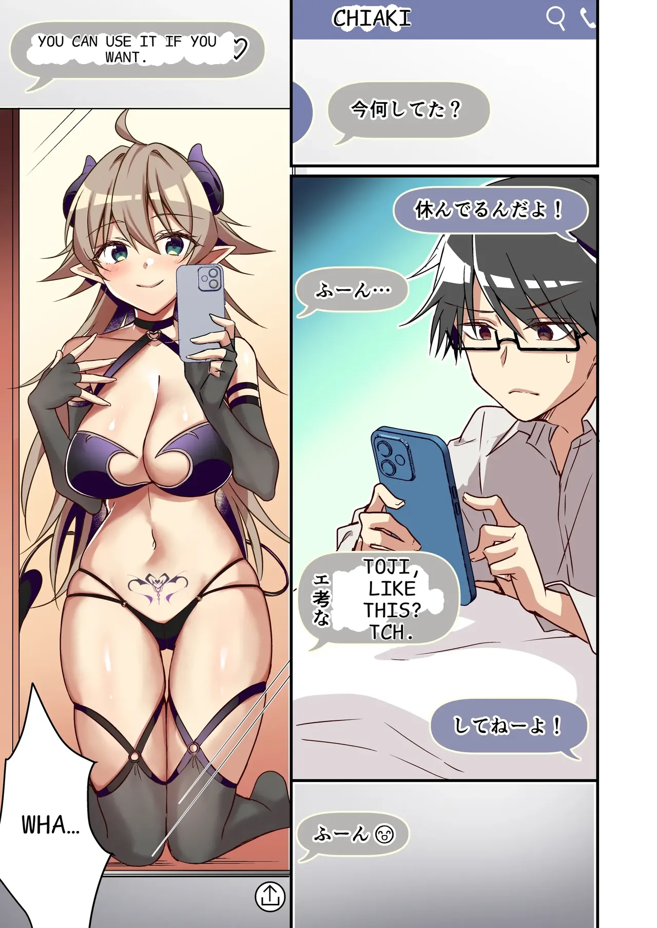 I didn't hear that I was the summoned succubus page 25