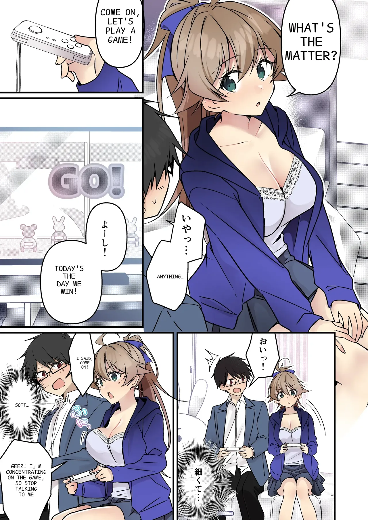 I didn't hear that I was the summoned succubus page 47