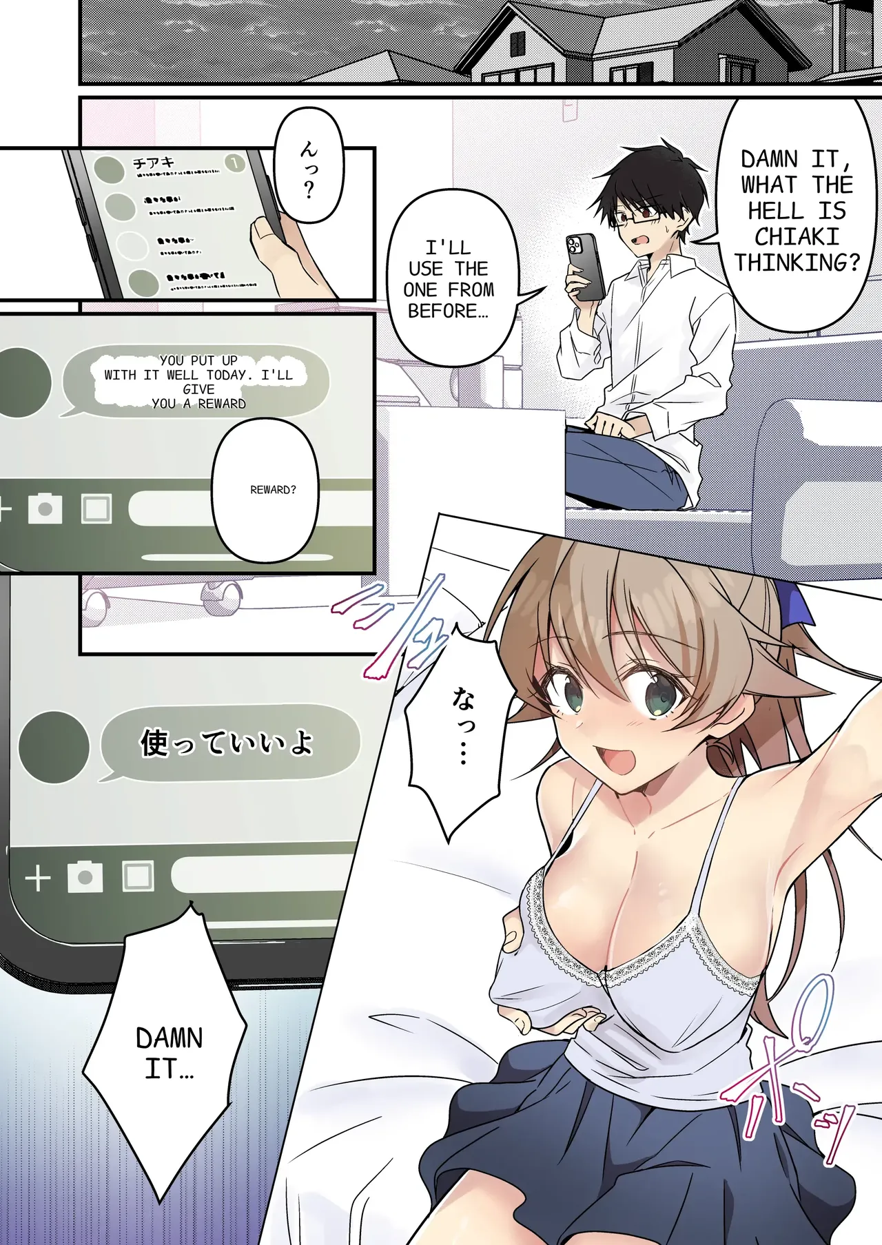 I didn't hear that I was the summoned succubus page 50
