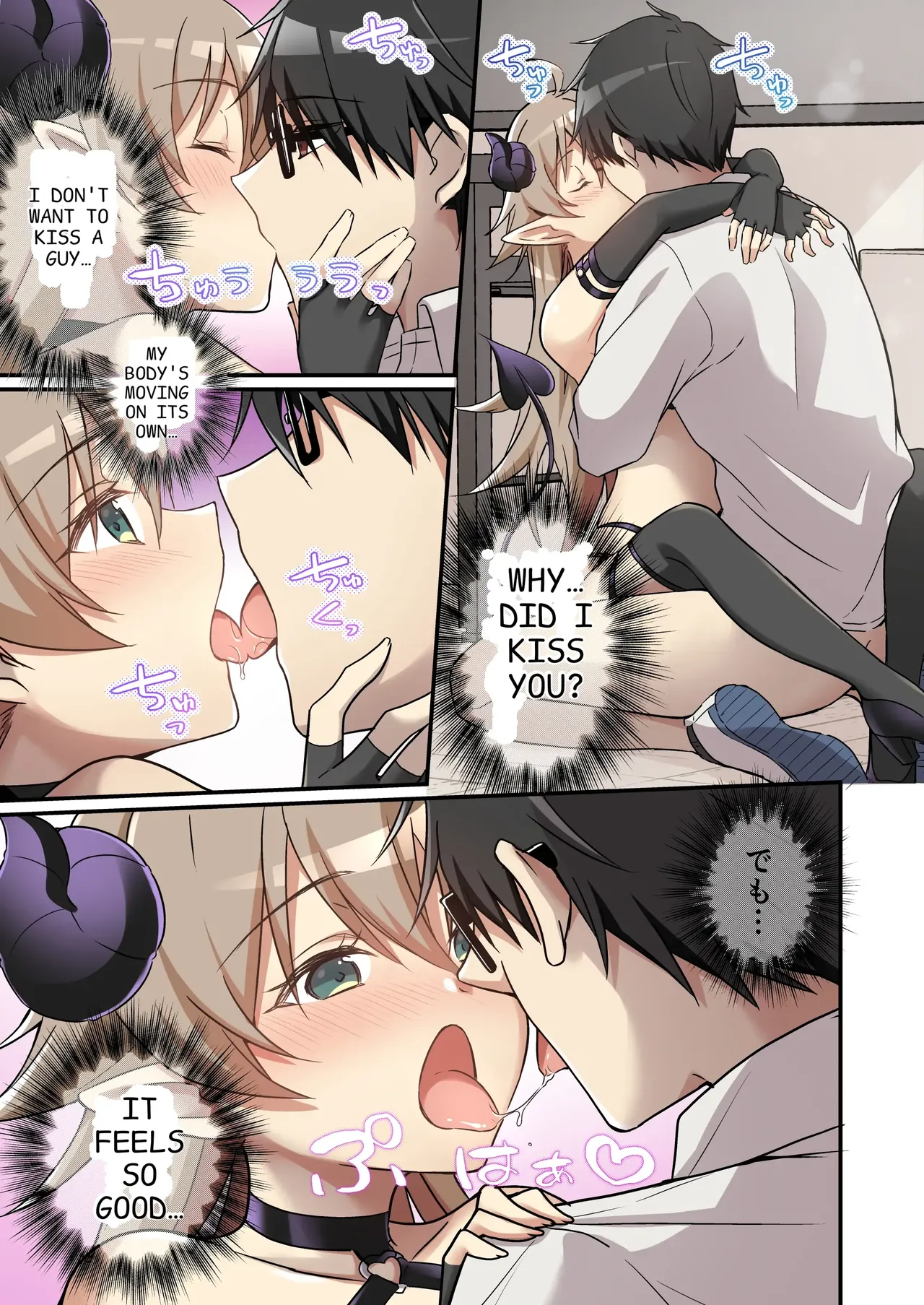I didn't know that I was the summoned succubus page 14