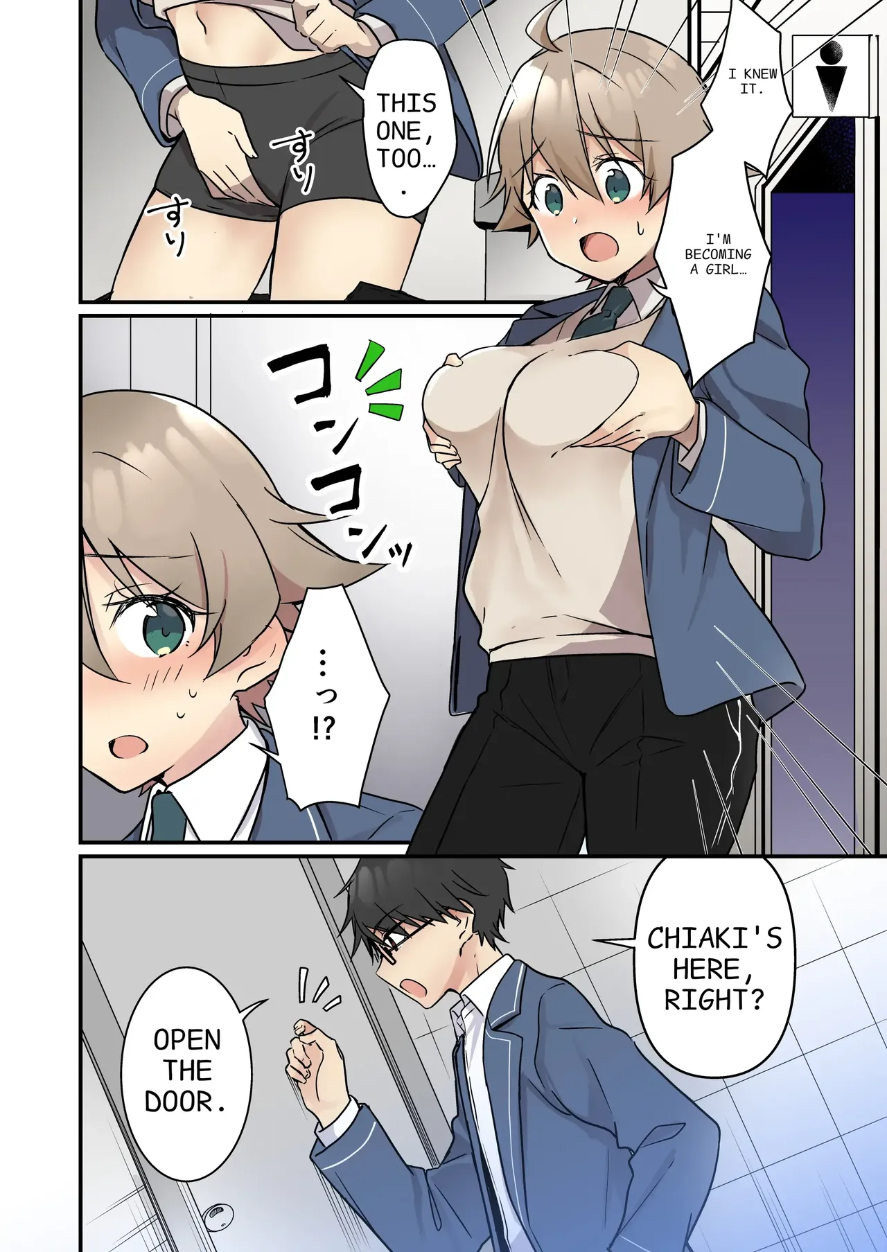 I didn't know that I was the summoned succubus page 21