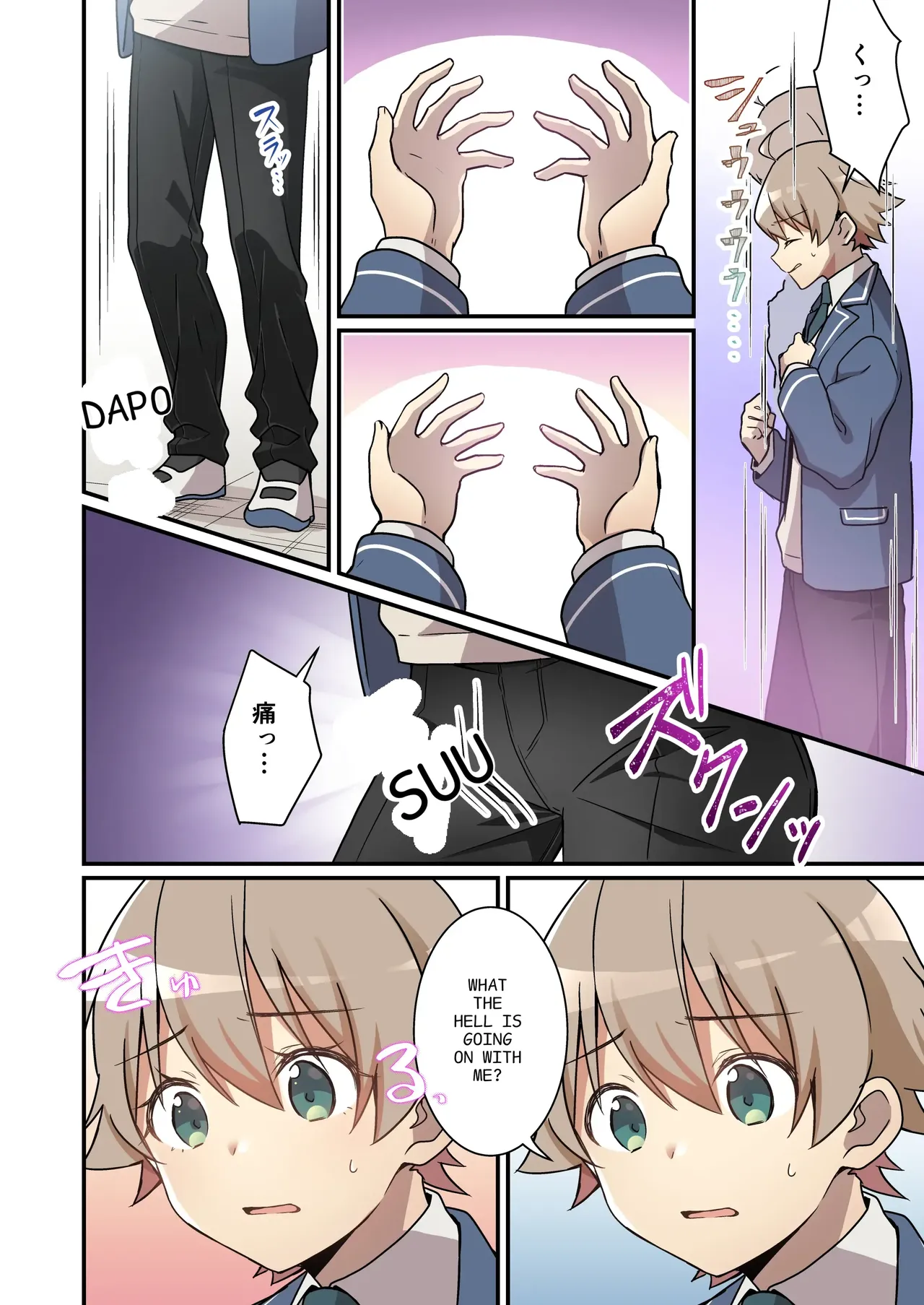 I didn't know that I was the summoned succubus page 3