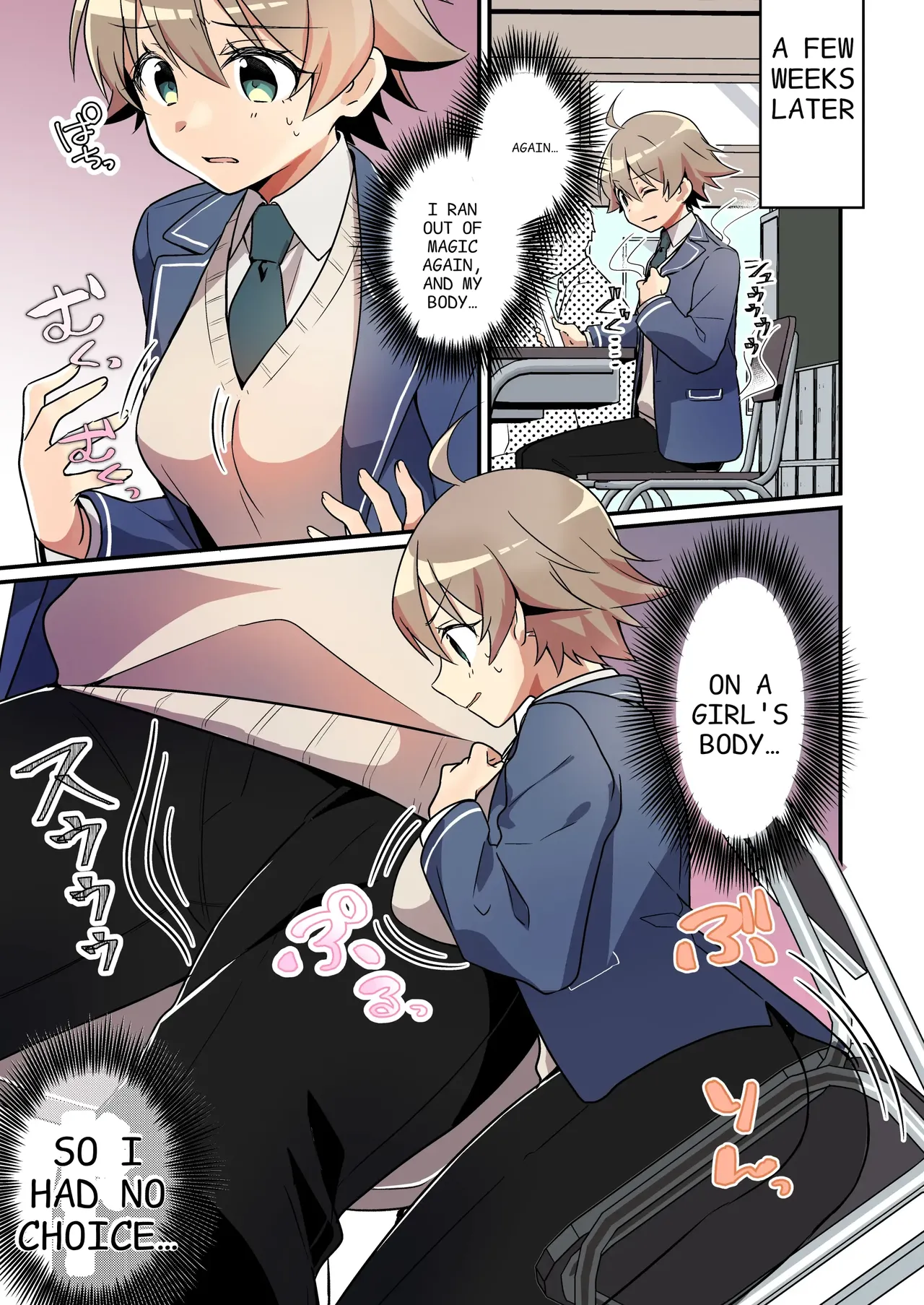 I didn't know that I was the summoned succubus page 32