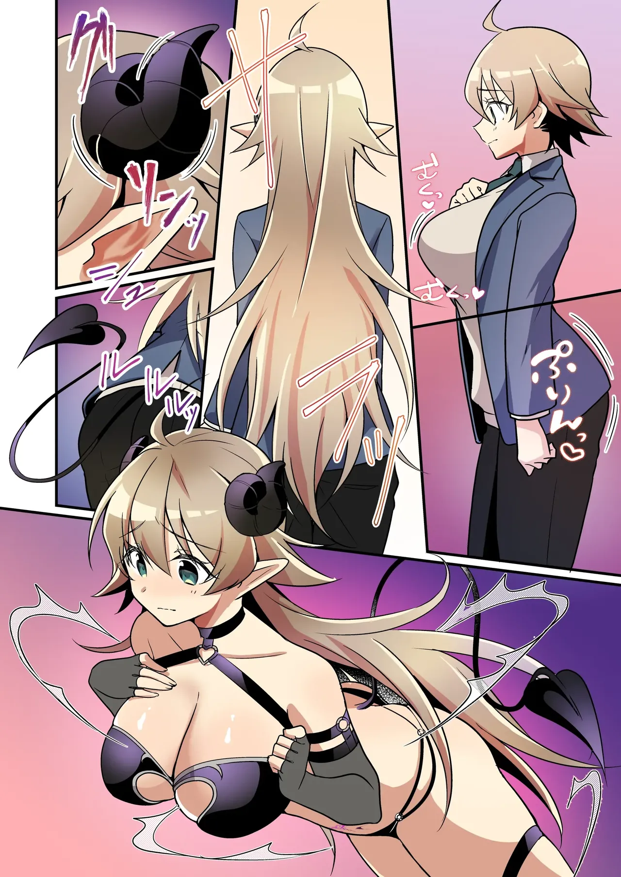 I didn't know that I was the summoned succubus page 35