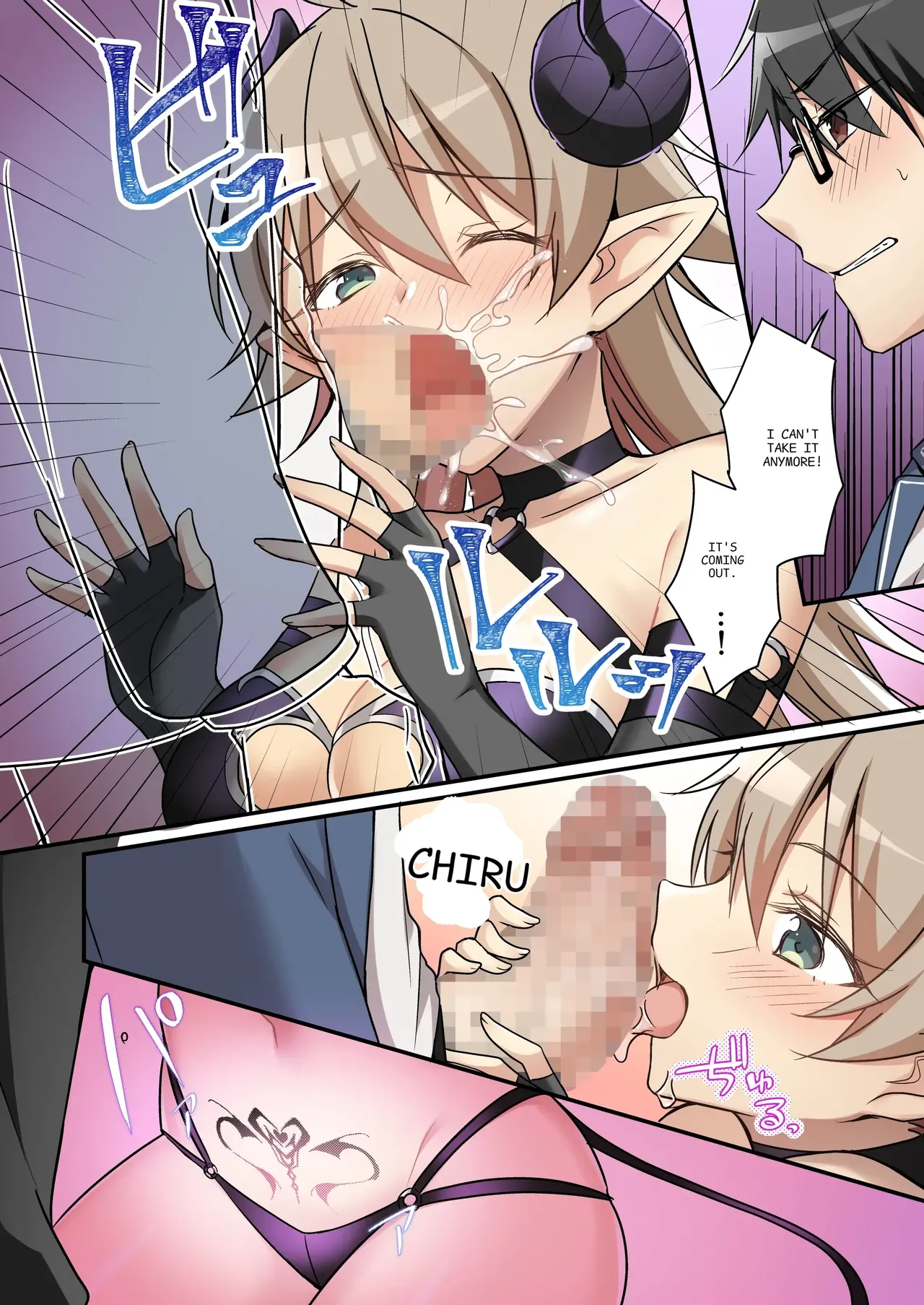 I didn't know that I was the summoned succubus page 9
