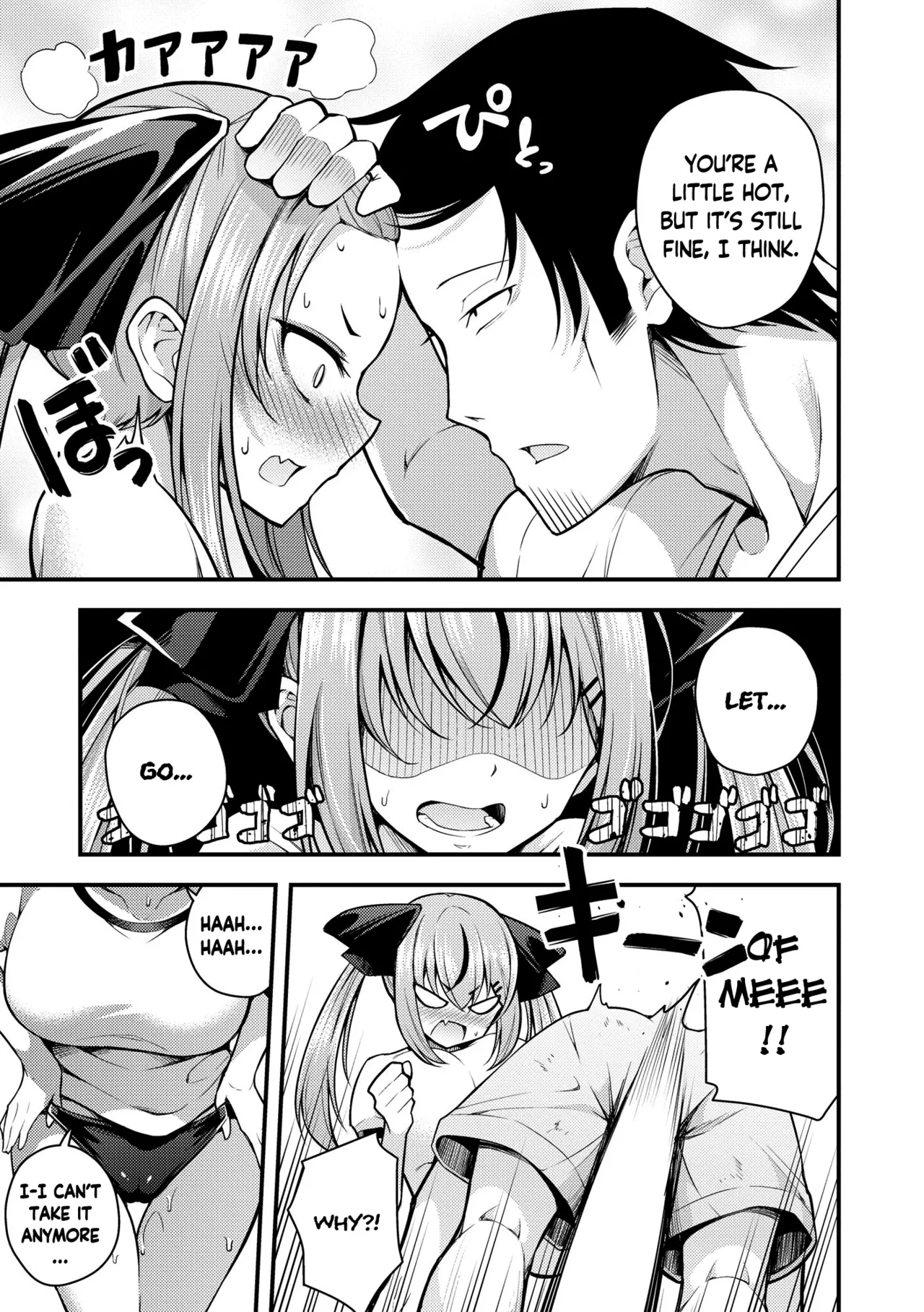 I Don't Understand Ruri-chan Ch. 1-2 page 43