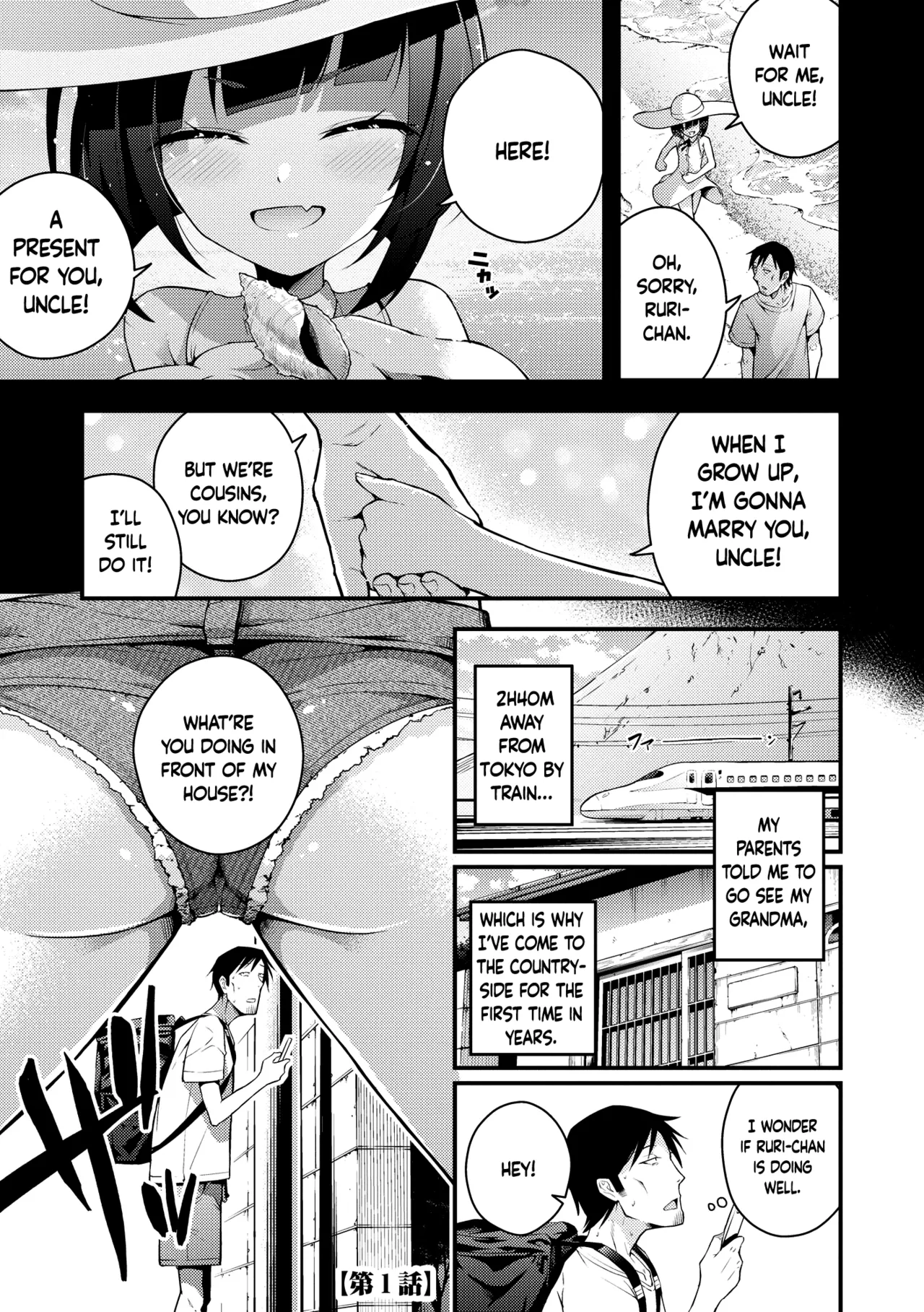 I Don't Understand Ruri-chan Ch. 1-2 page 5