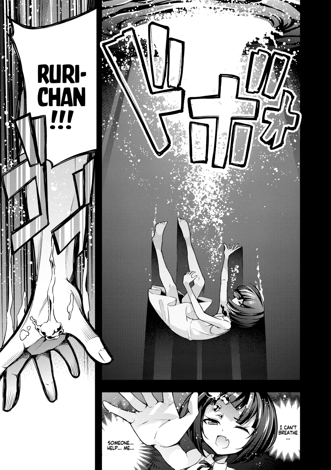 I Don't Understand Ruri-chan Ch. 1-6 page 139