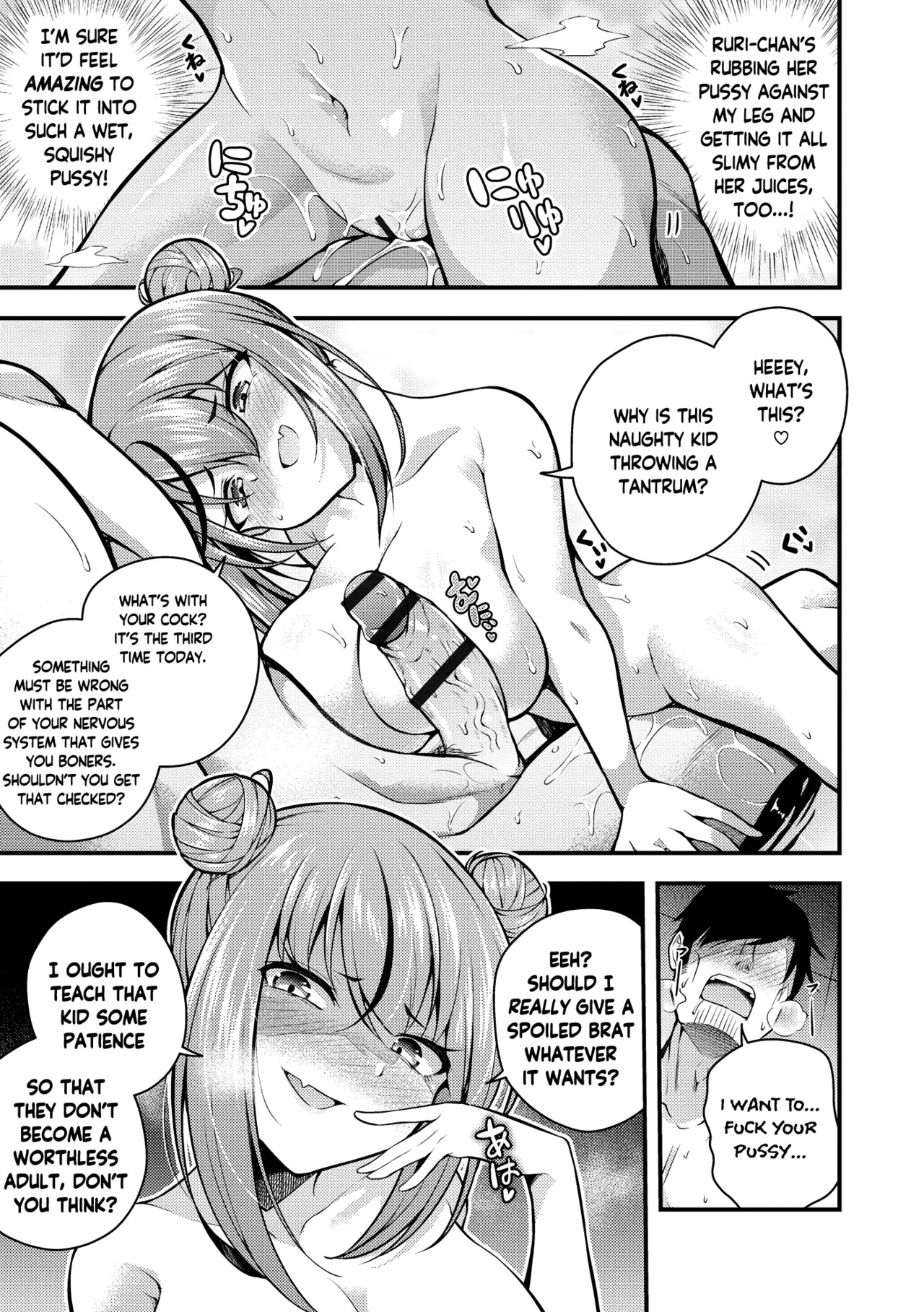 I Don't Understand Ruri-chan Ch. 1-6 page 75