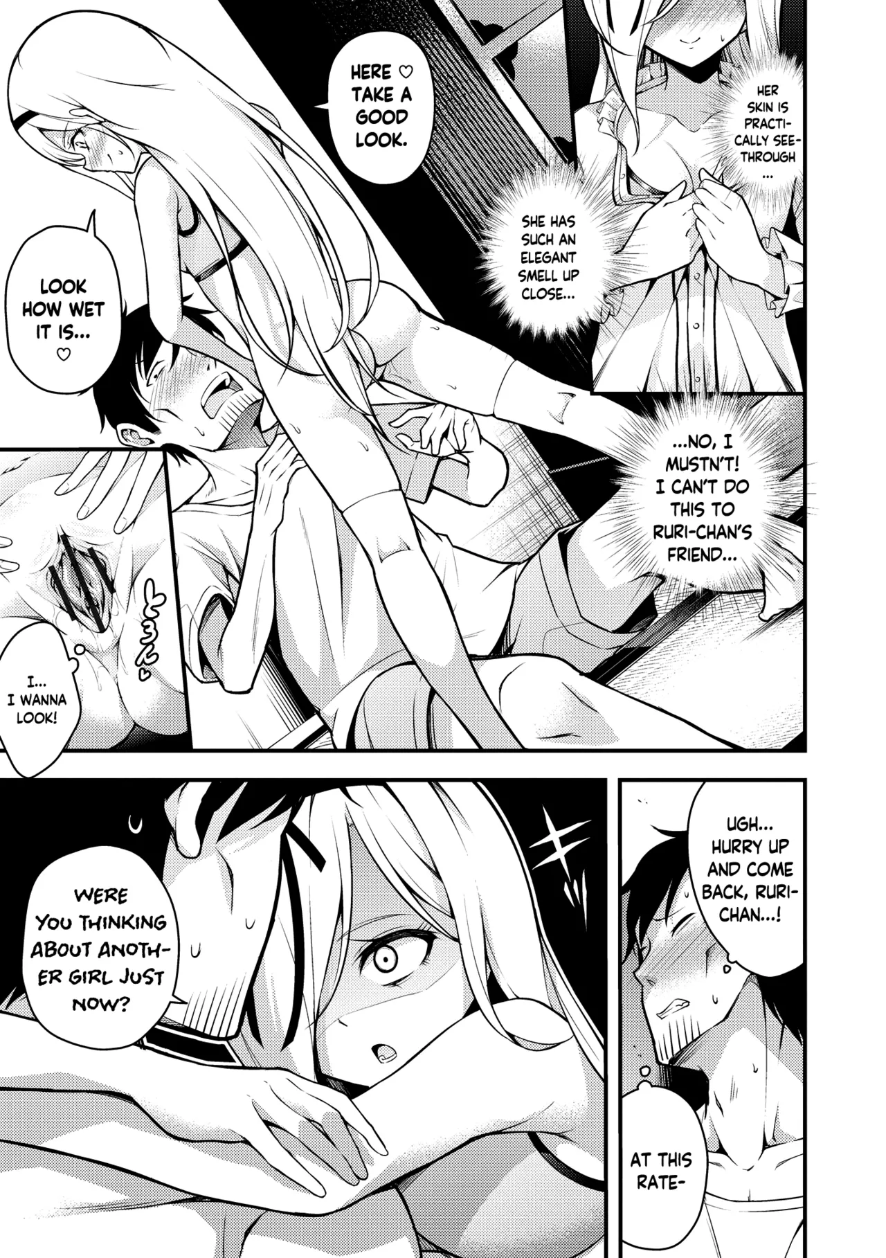I Don't Understand Ruri-chan Ch. 1-6 page 91