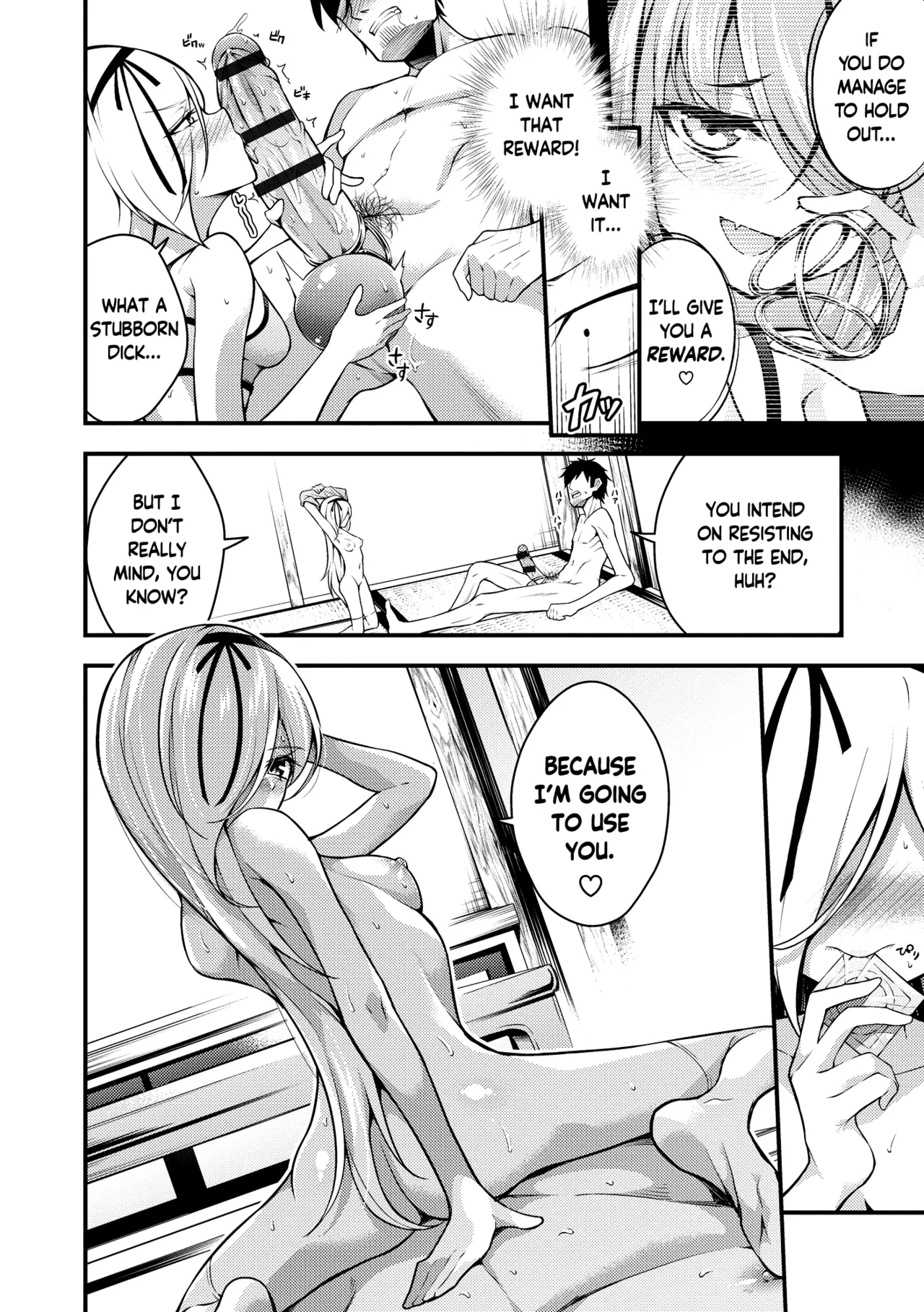 I Don't Understand Ruri-chan Ch. 1-6 page 96