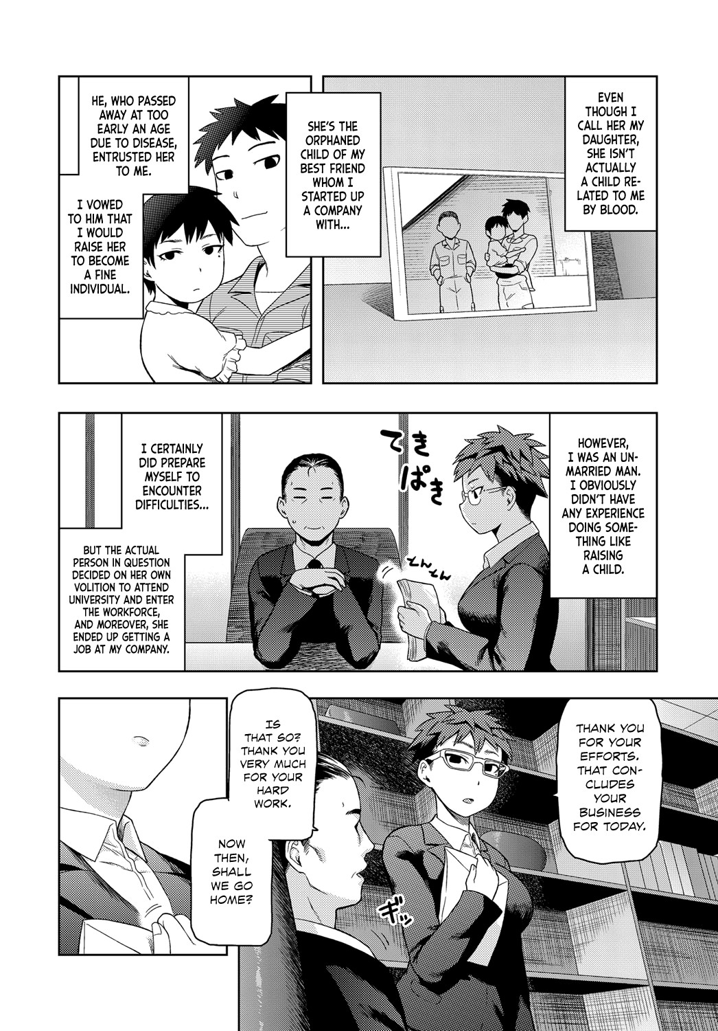 I Don't Wanna Call You "Daddy" page 2