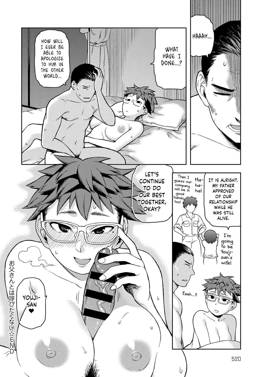 I Don't Wanna Call You "Daddy" page 22