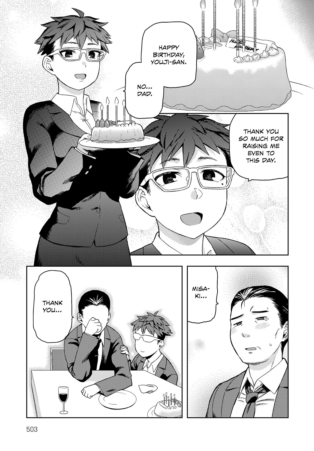 I Don't Wanna Call You "Daddy" page 5