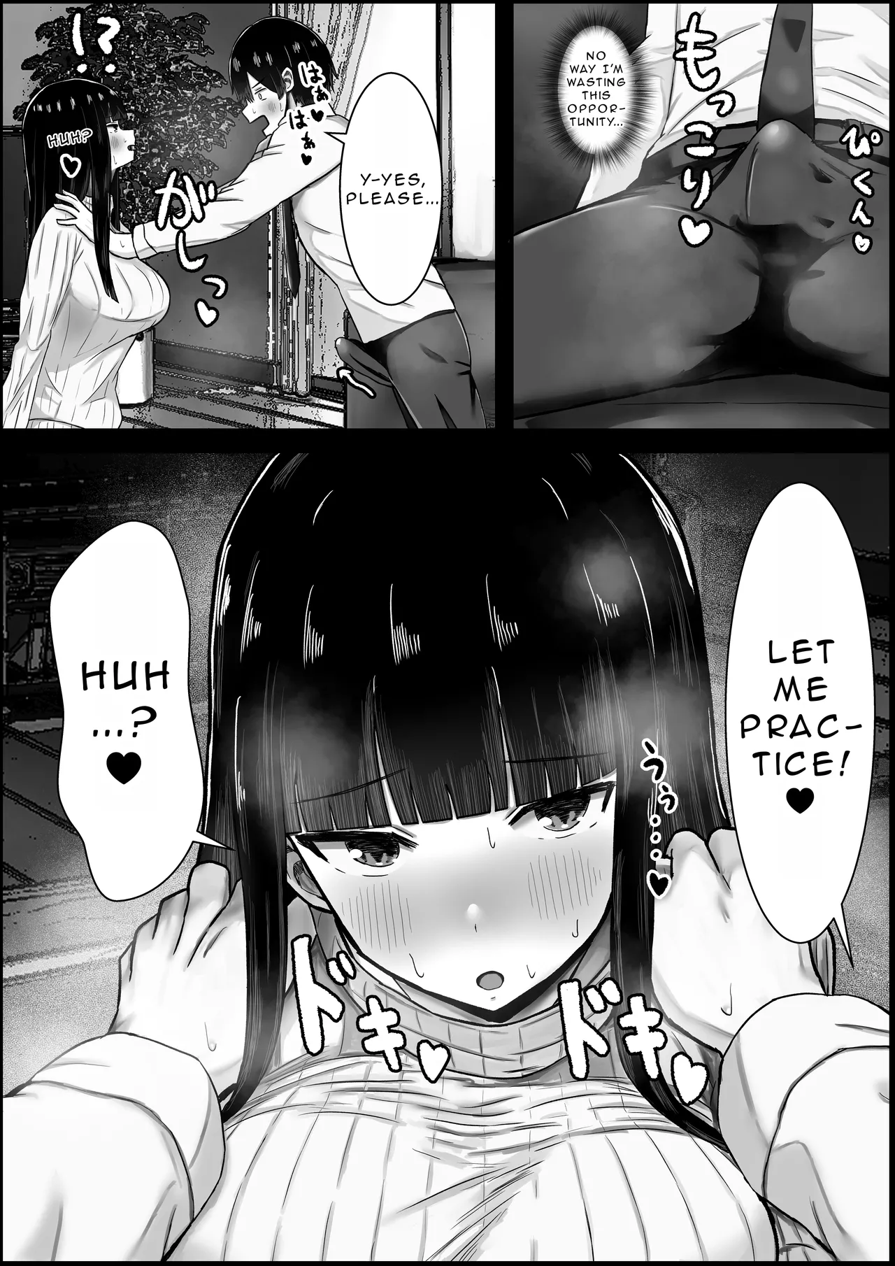 I Fall In Love With My Girlfriend's Mother page 10