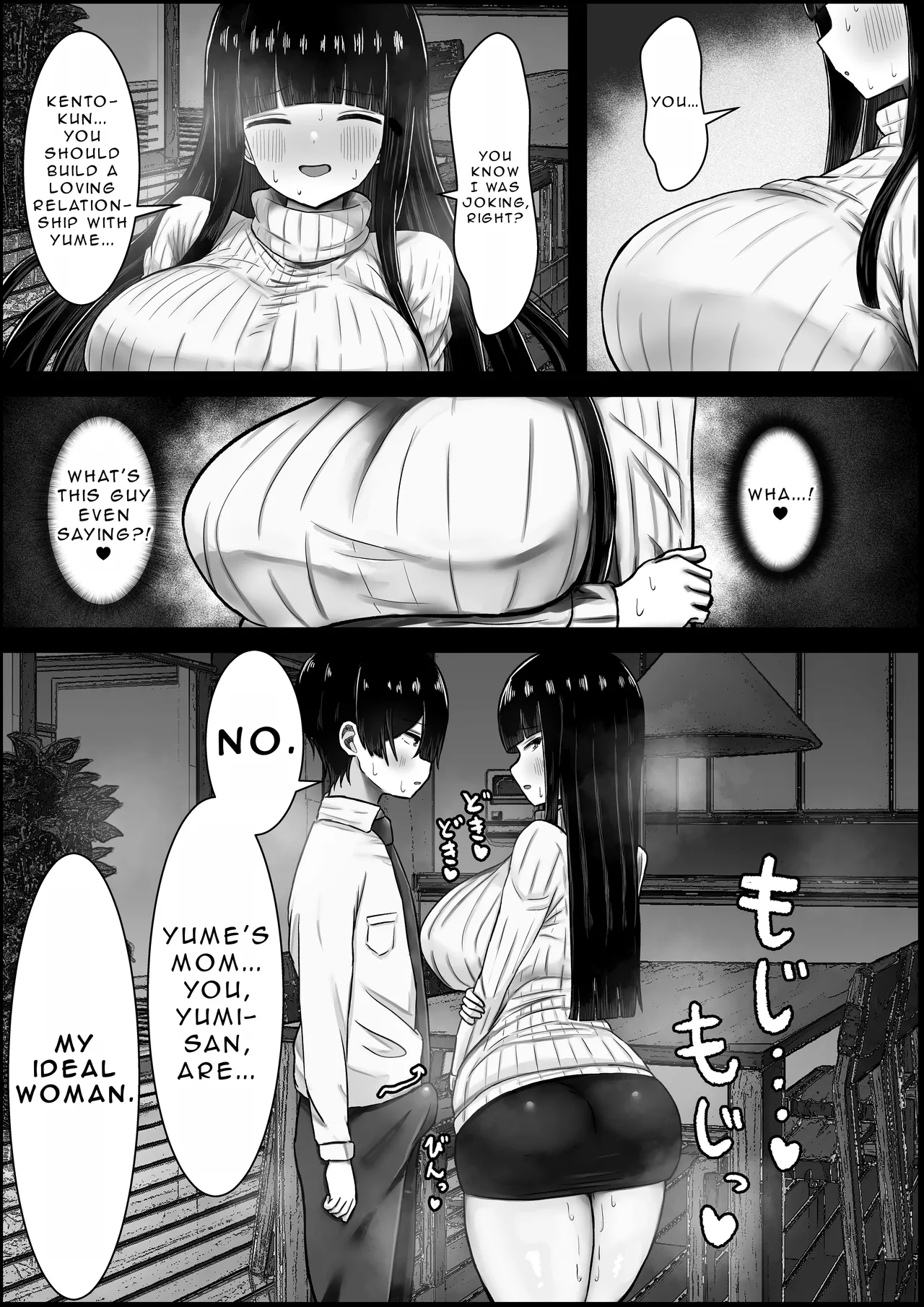 I Fall In Love With My Girlfriend's Mother page 11