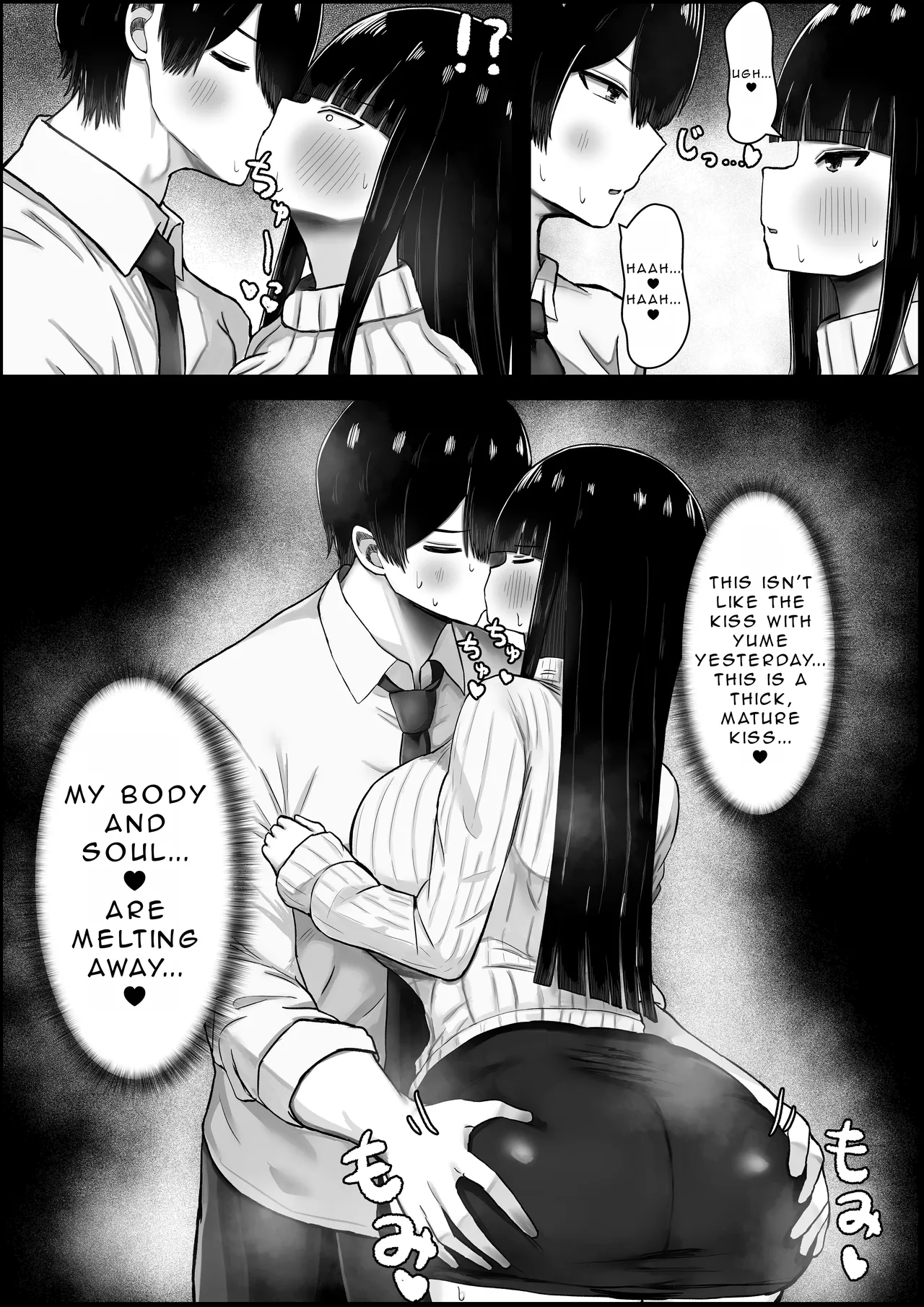 I Fall In Love With My Girlfriend's Mother page 12