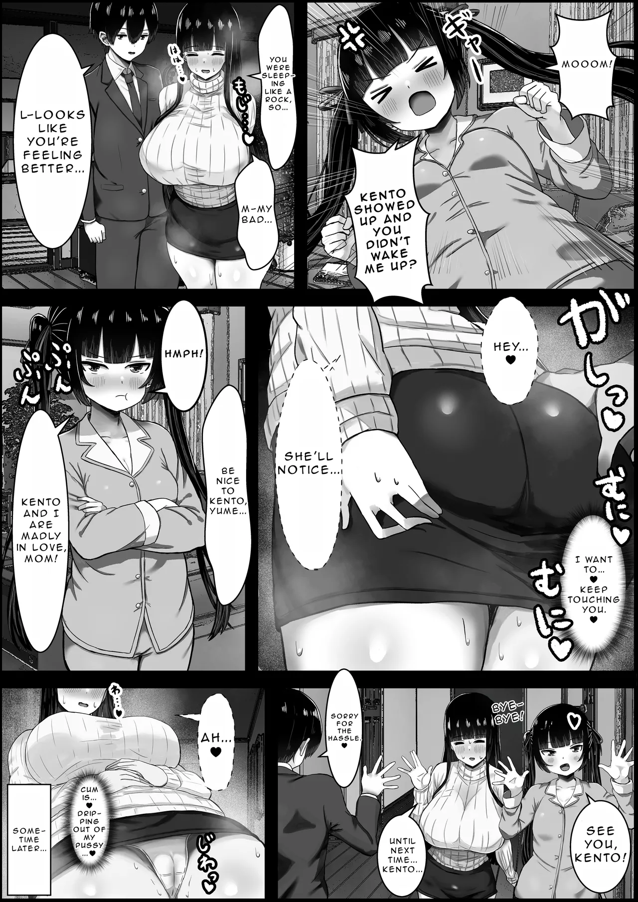 I Fall In Love With My Girlfriend's Mother page 25