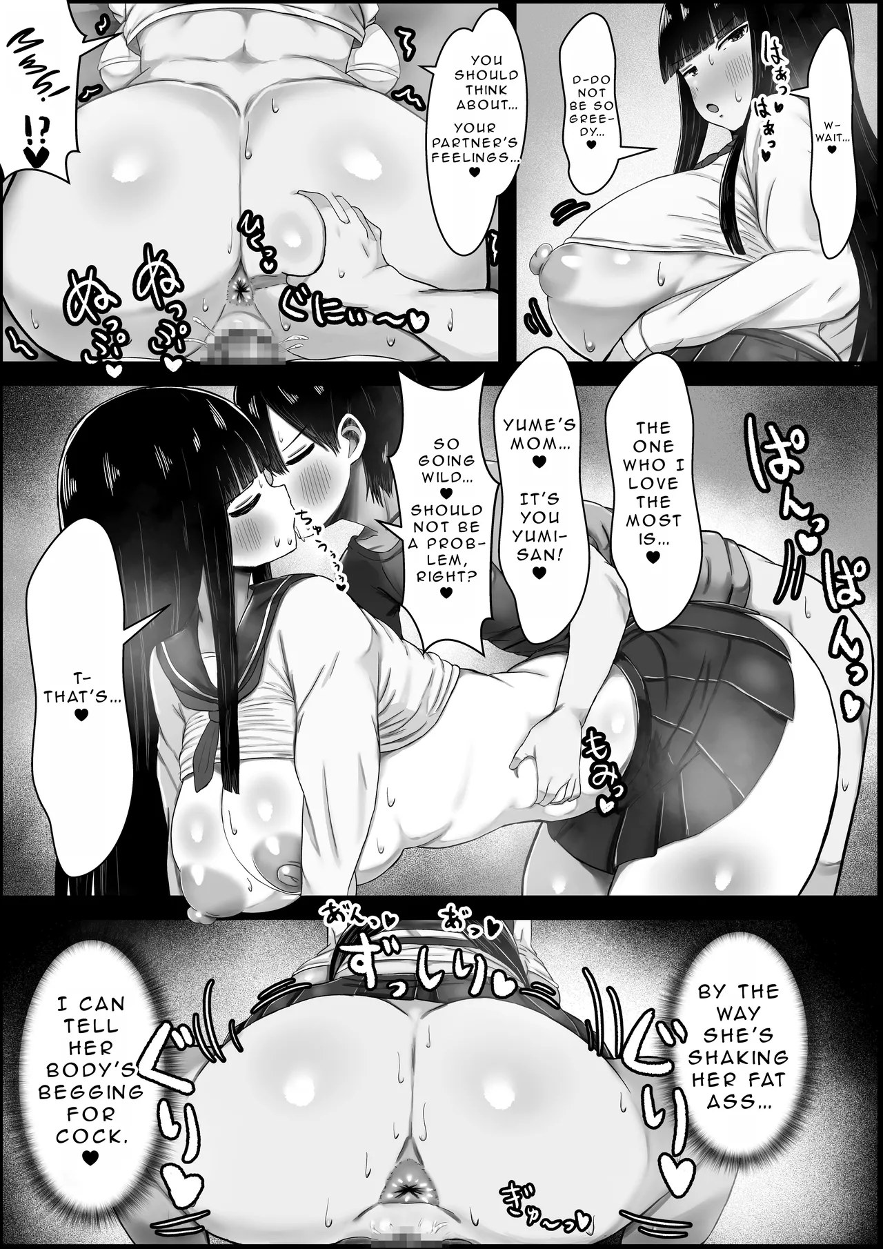 I Fall In Love With My Girlfriend's Mother page 31
