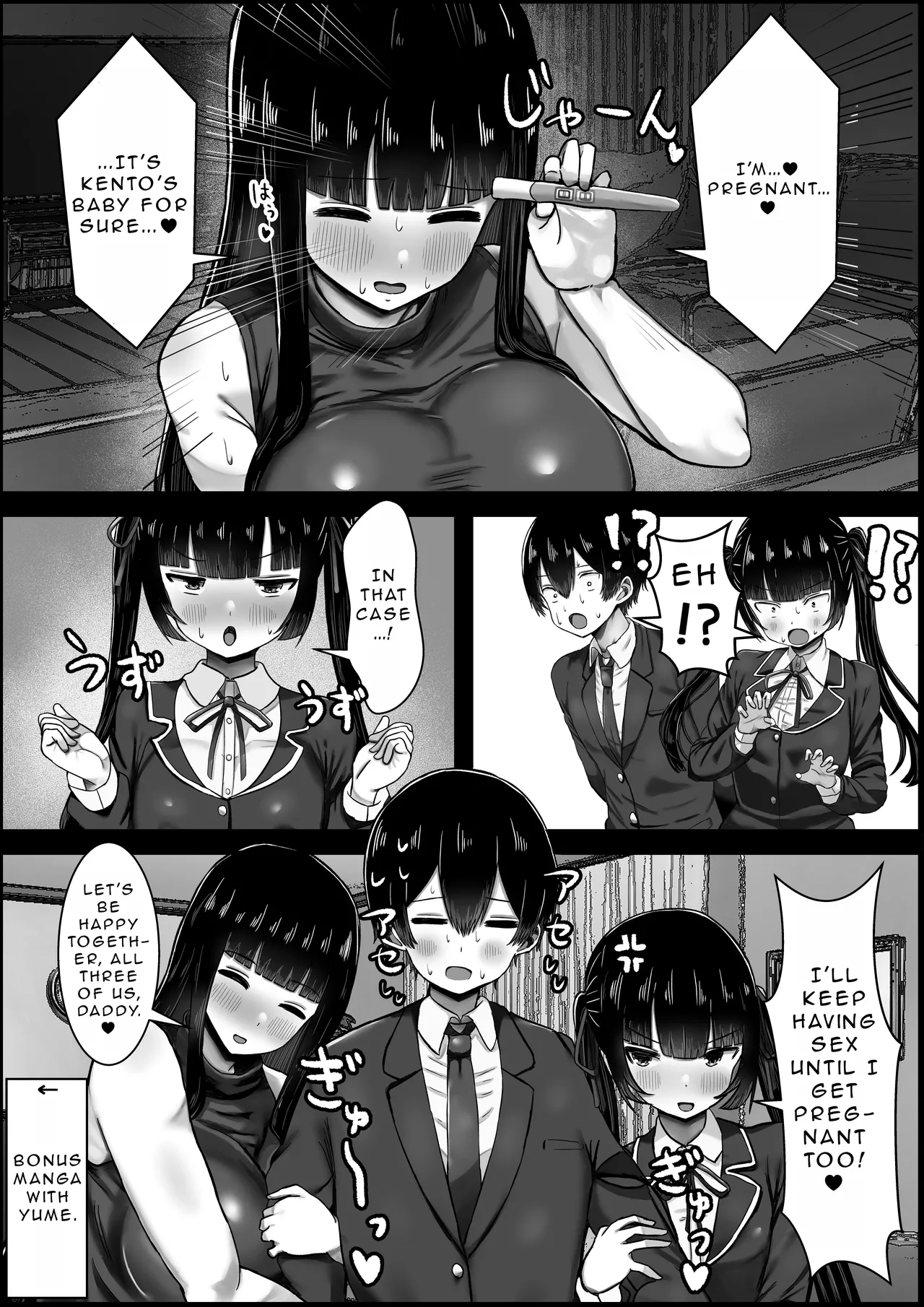 I Fall In Love With My Girlfriend's Mother page 34