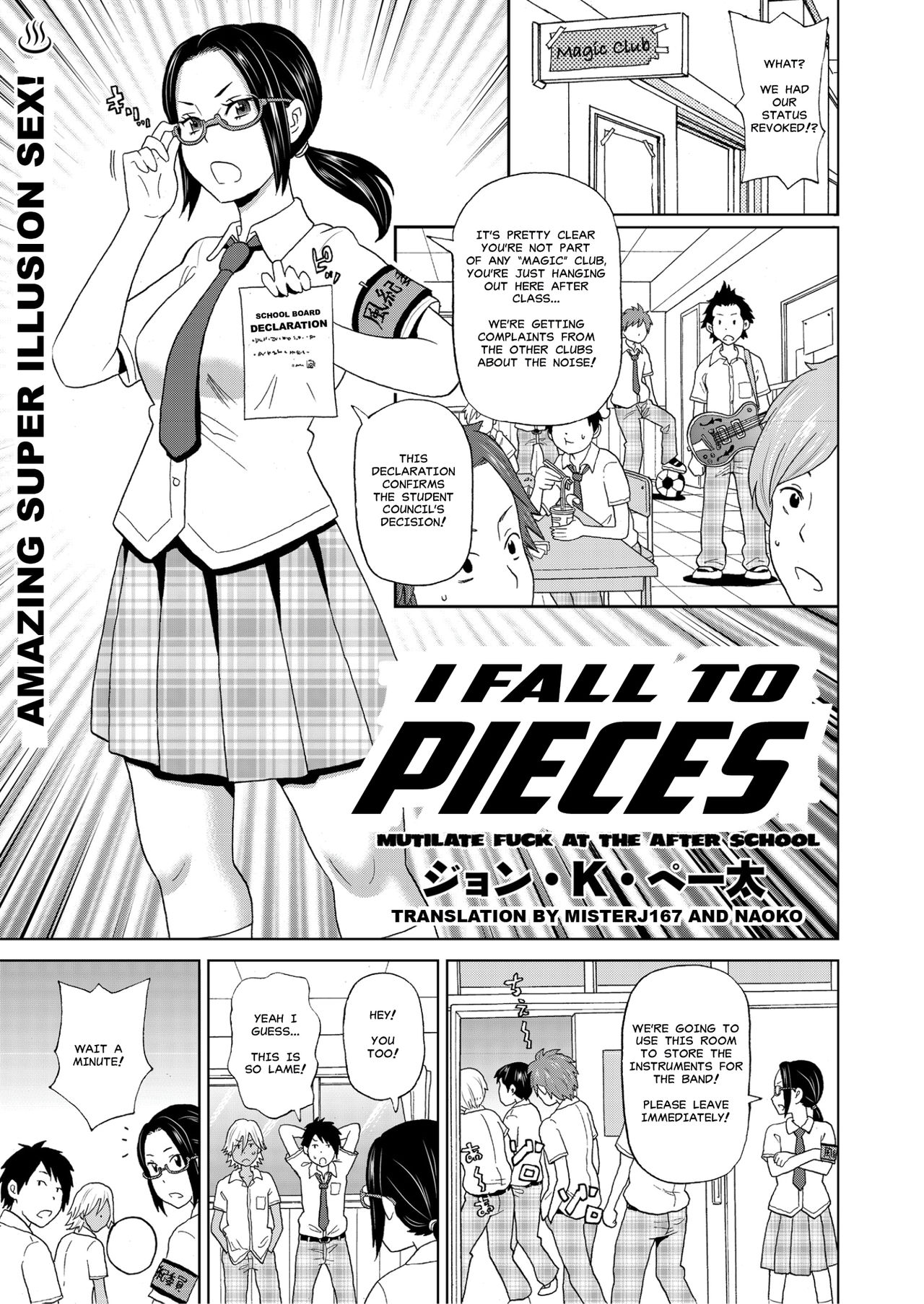 I Fall to Pieces - Mutilate Fuck at the After School page 1