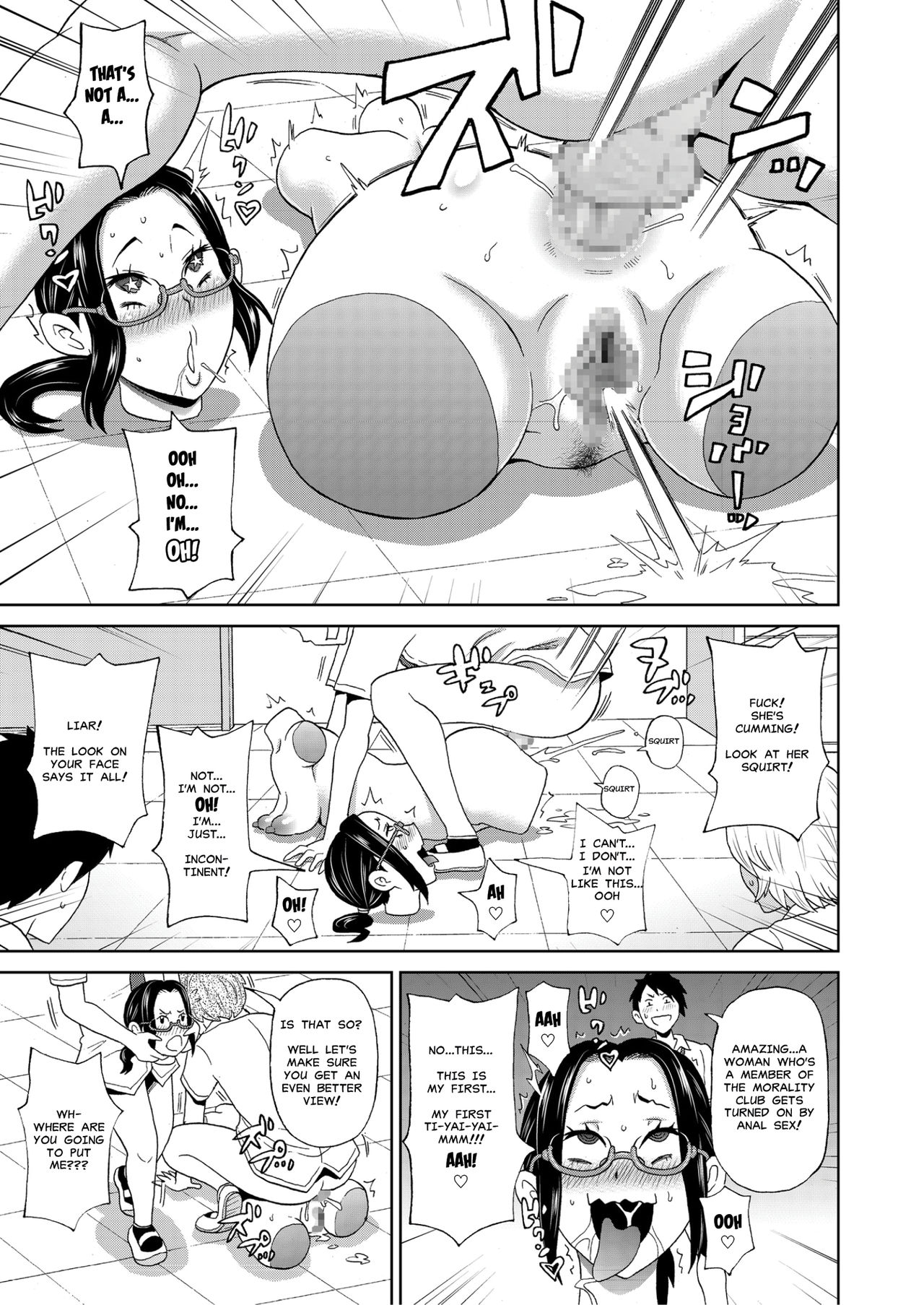 I Fall to Pieces - Mutilate Fuck at the After School page 19