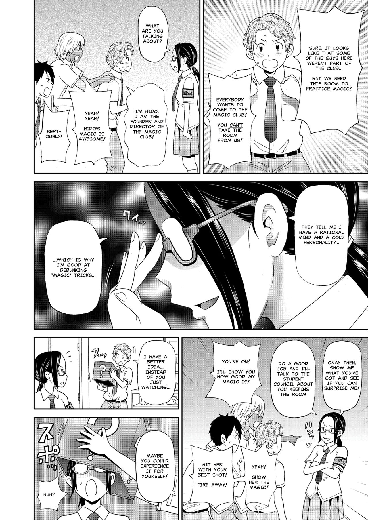I Fall to Pieces - Mutilate Fuck at the After School page 2