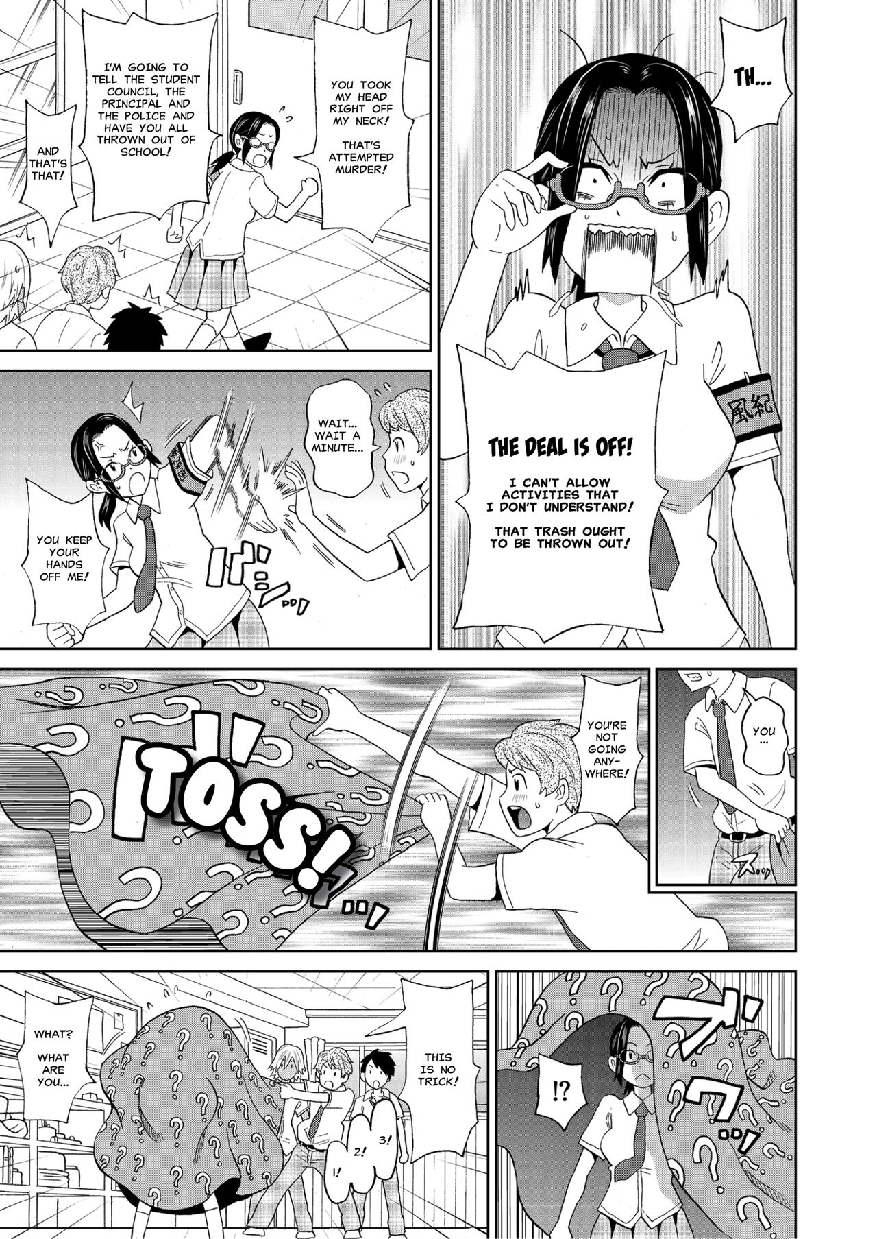 I Fall to Pieces - Mutilate Fuck at the After School page 5