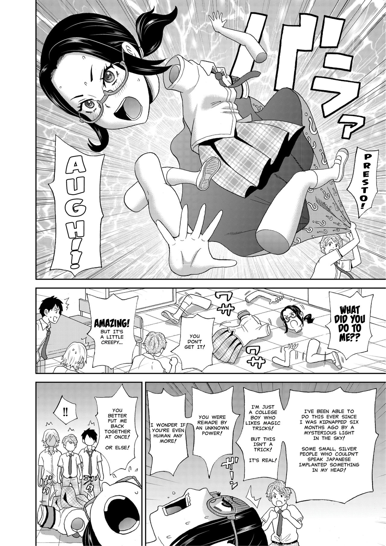I Fall to Pieces - Mutilate Fuck at the After School page 6