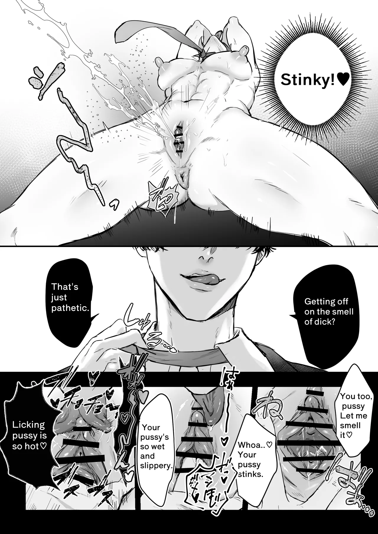 I fell for the man I thought I hated page 11