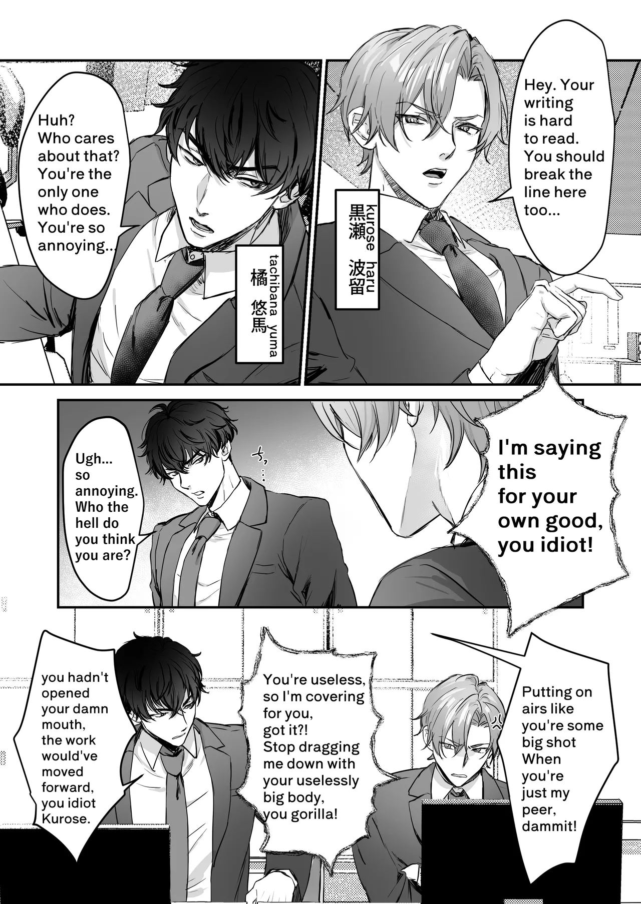 I fell for the man I thought I hated page 3