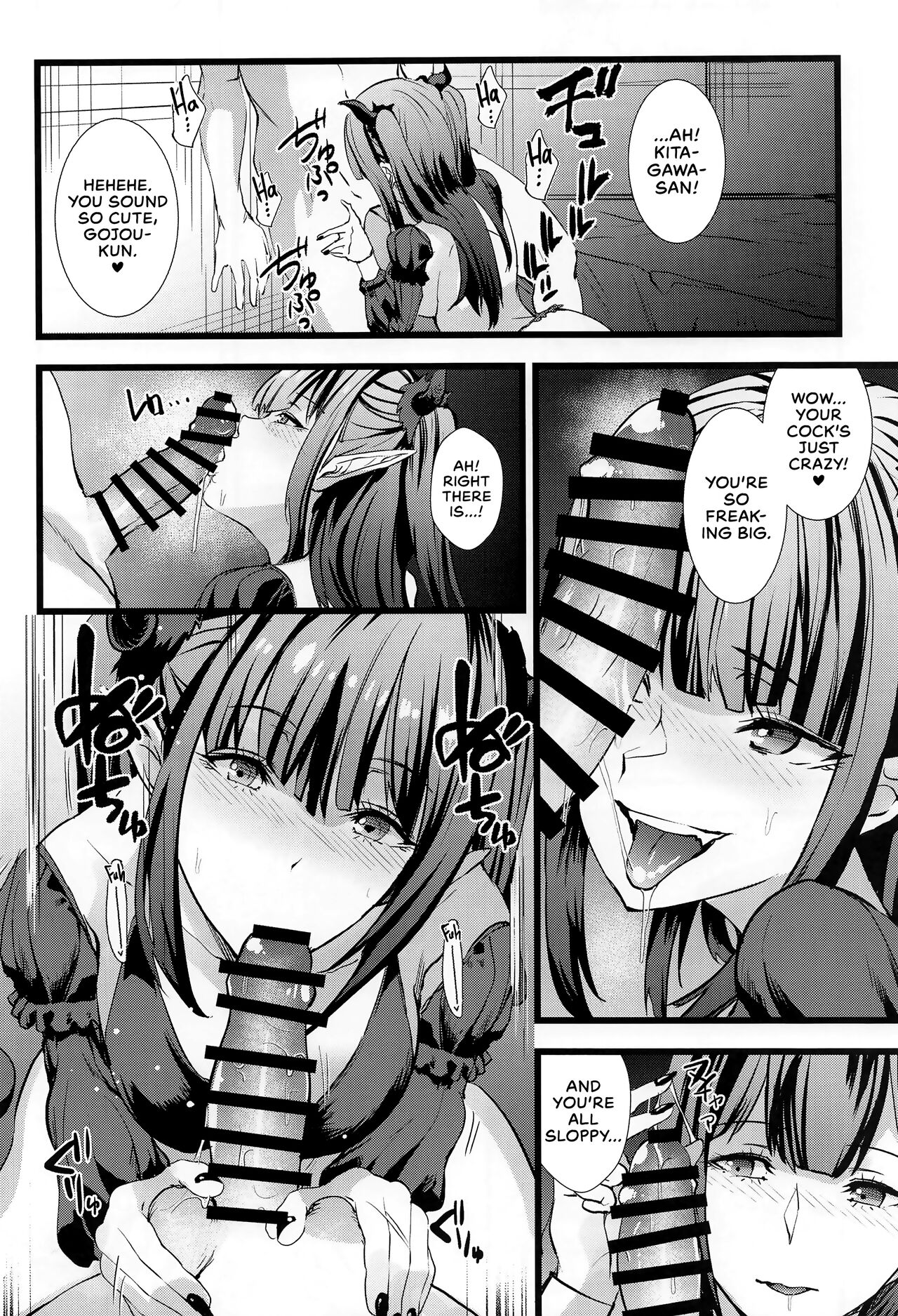 I Fell in Love with my Dress-Up Darling 2 page 9