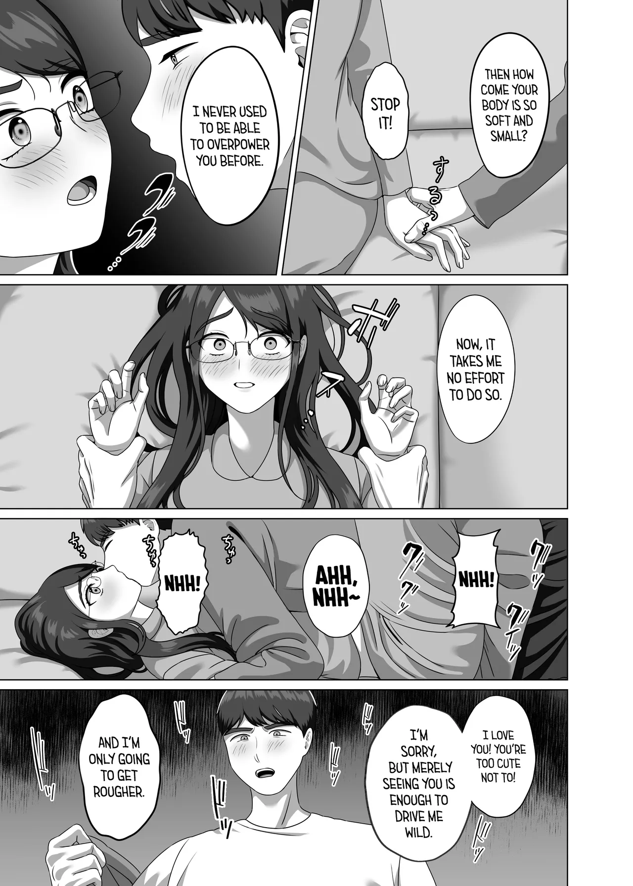 I Fell in Love With My Gender Bent Big Brother and Made Him a Woman for Good by Knocking Him Up! page 19