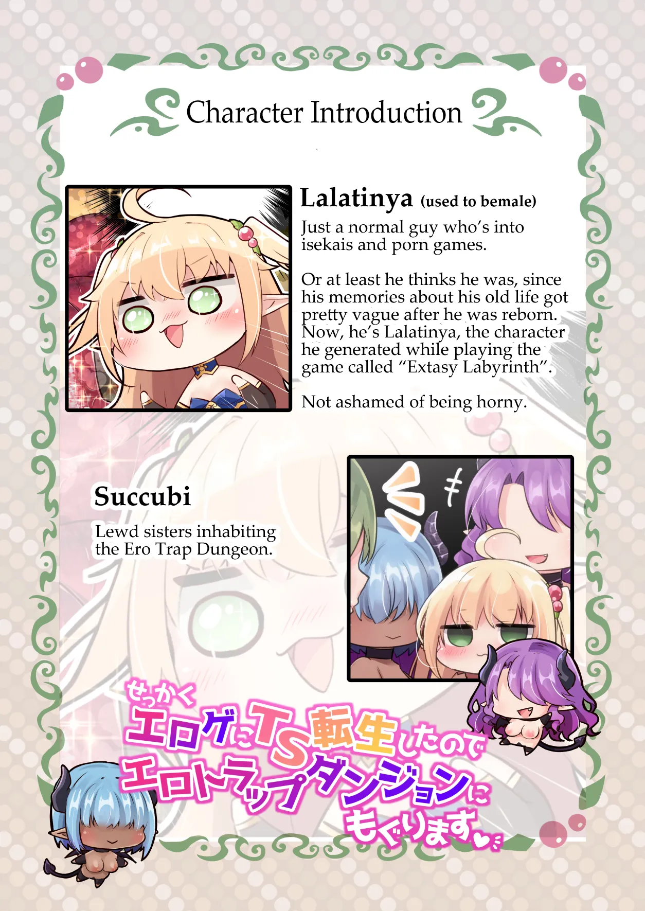 I Finally Got TS Reborn in a Porn Game and Dove Right into its Ero Trap Dungeon! page 3