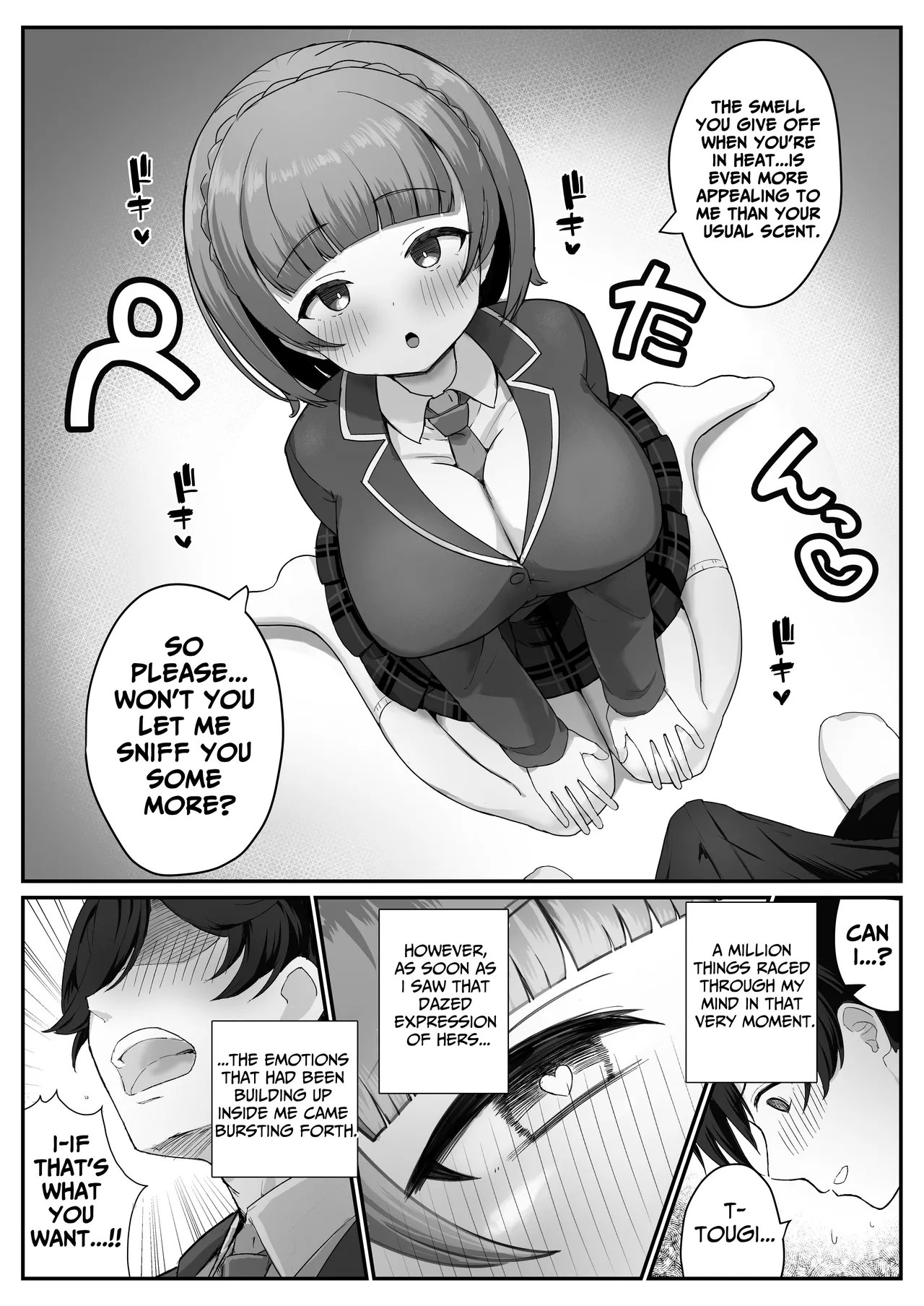 I Found Out That My Cool, Short, Deadpan Girlfriend Has A Smell Fetish! page 12